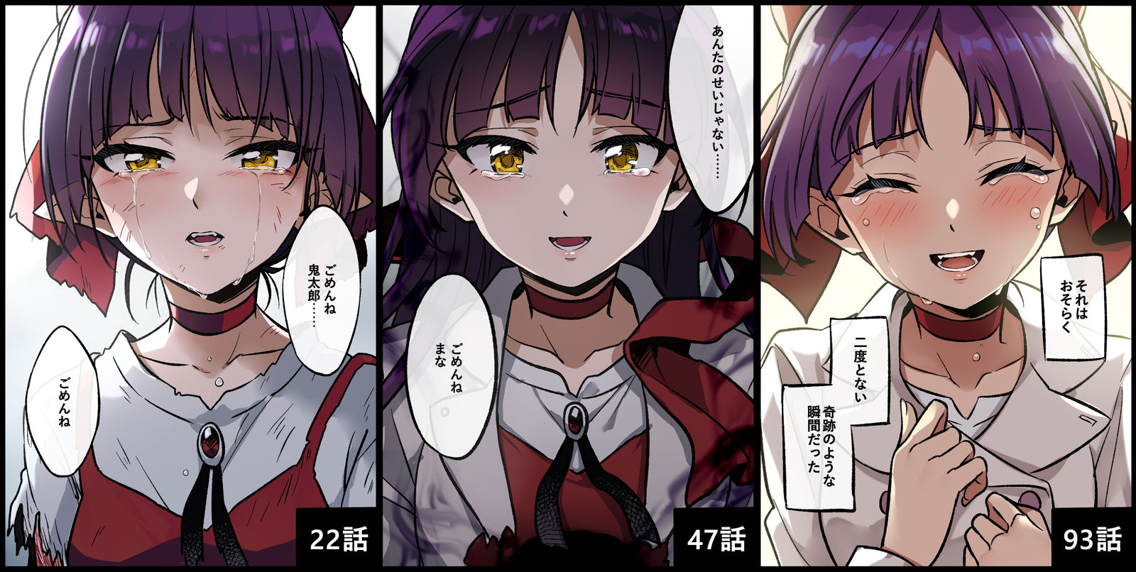 ねこ姉さんの涙头像同人高清图