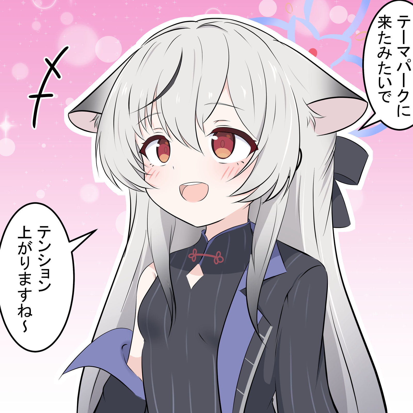 ココナちゃんの流儀