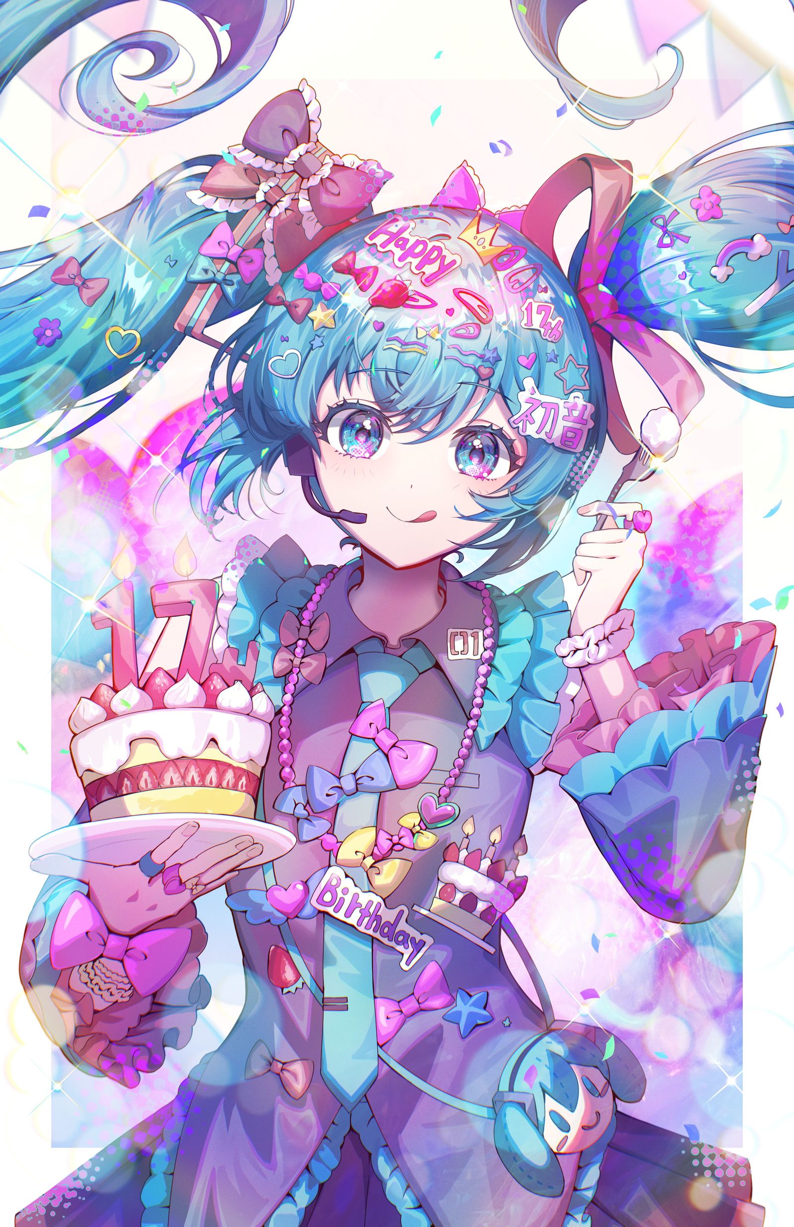 17才！-初音未来VOCALOID