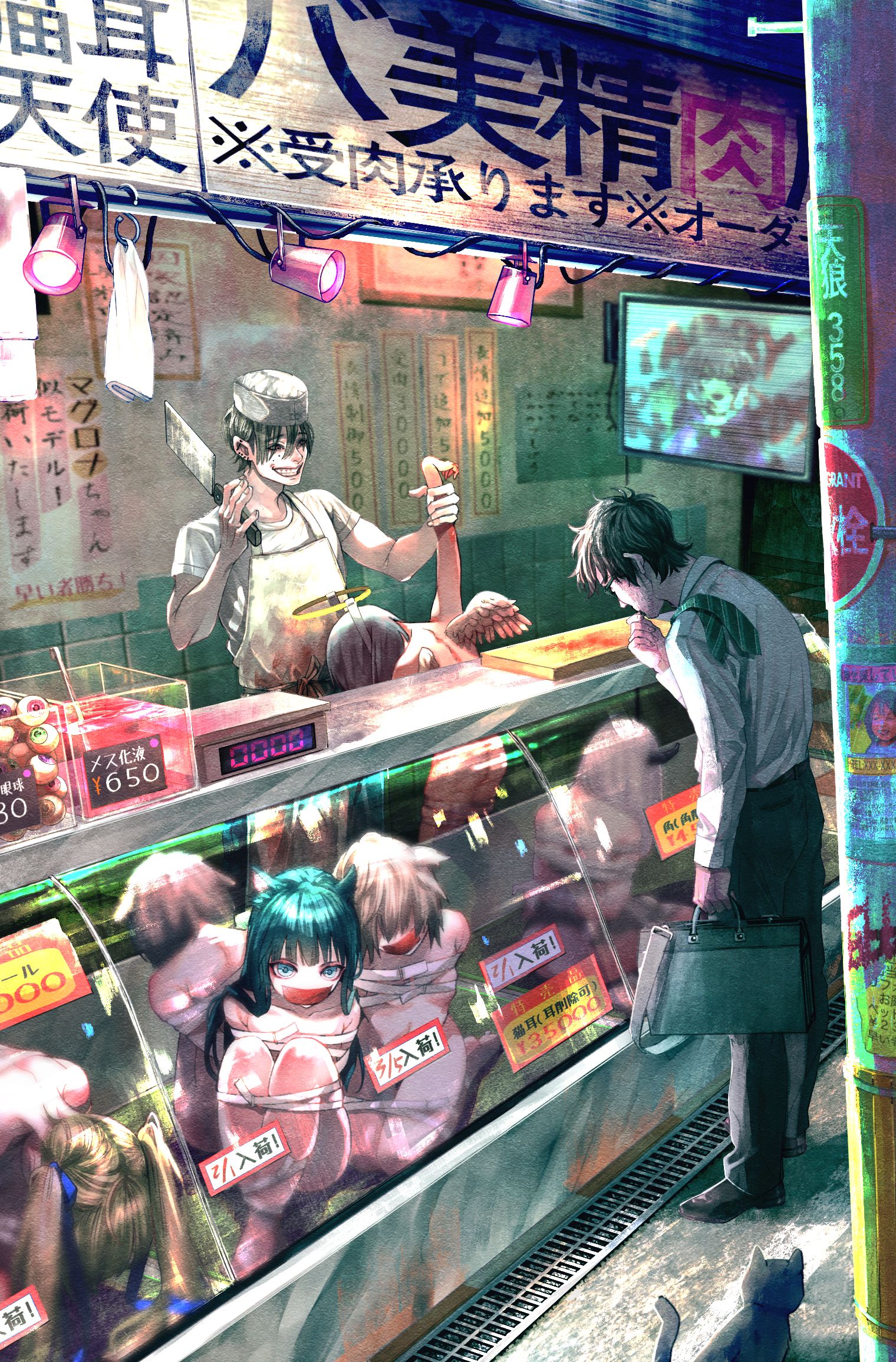 バ美系精肉店「おひとついかがスか？」