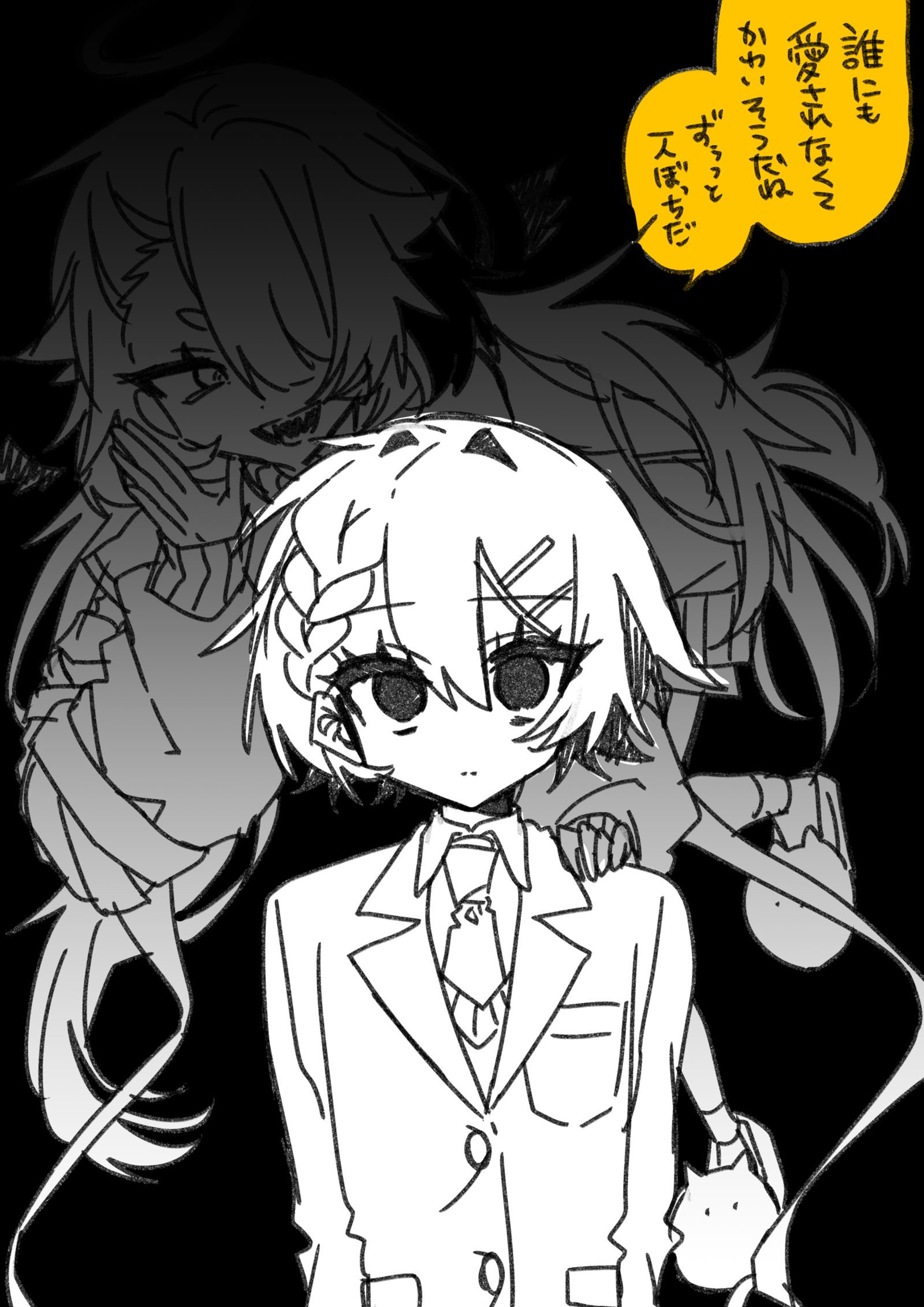 創作らくがきまとめ④