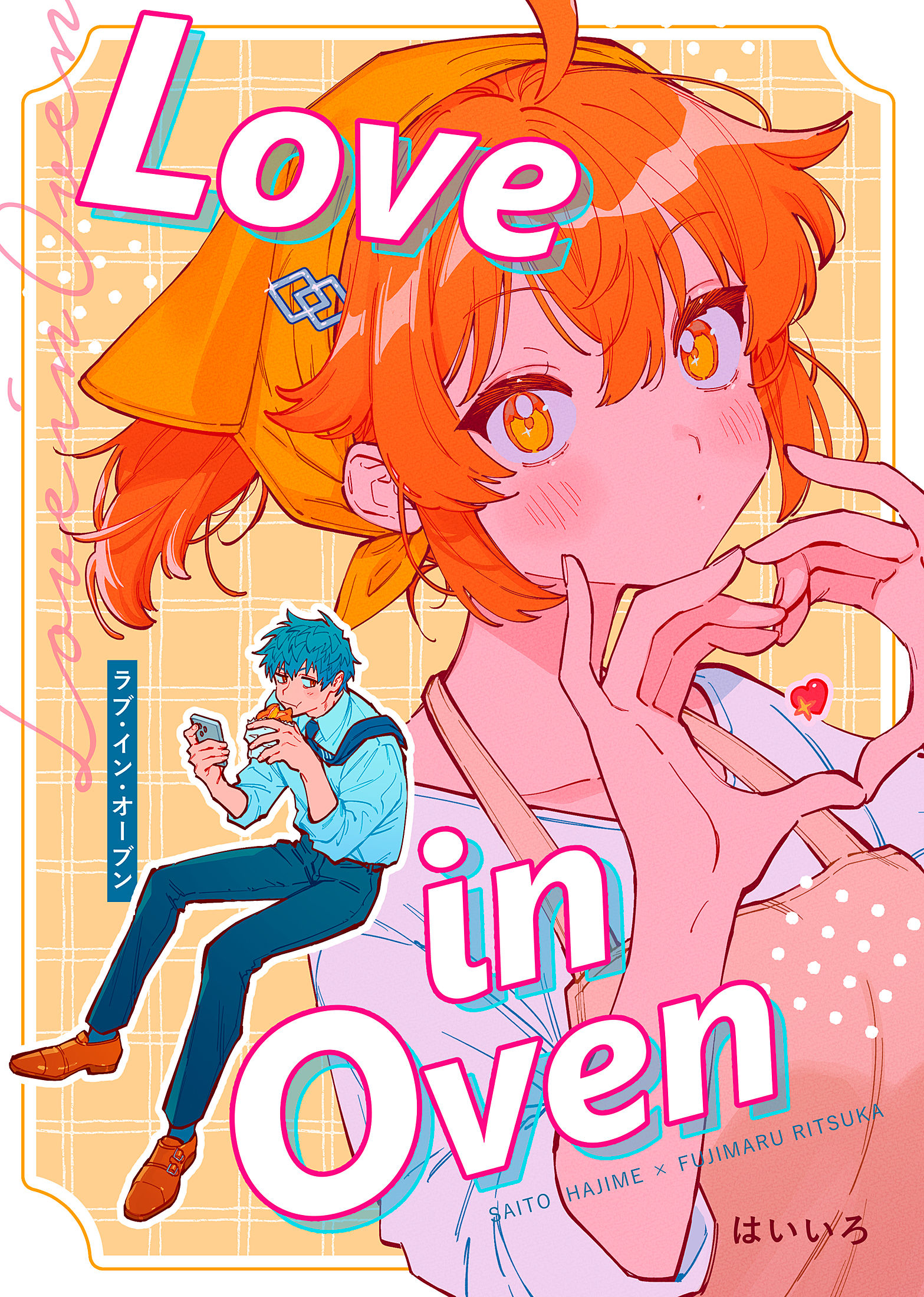 Love in Oven插画图片壁纸