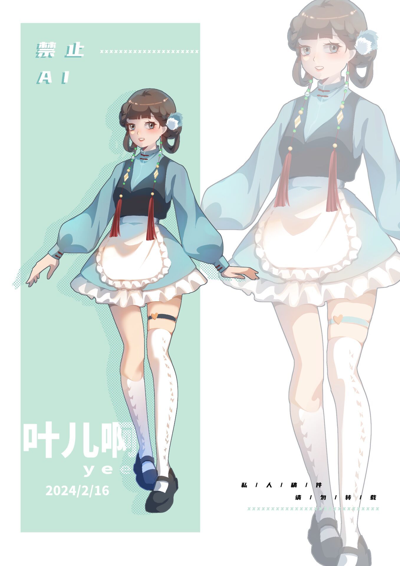 练习2头像同人高清图