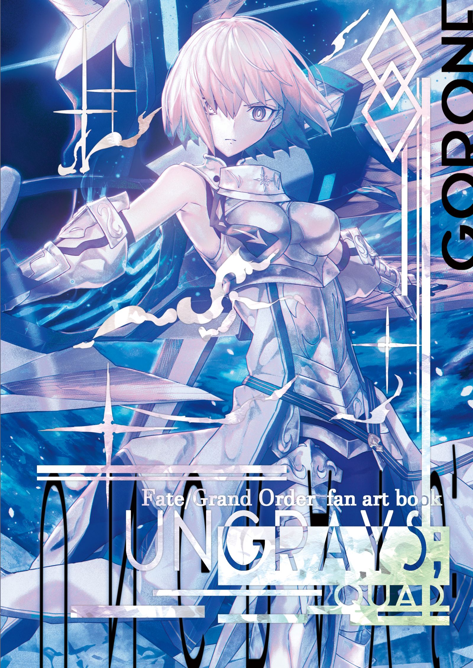 C106新刊-C106命运冠位指定