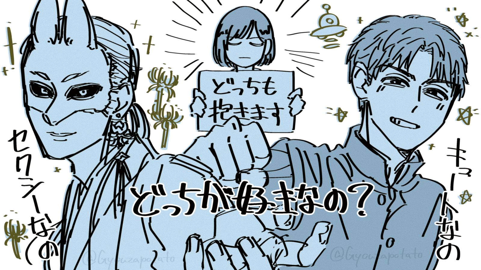 雛子の姉御头像同人高清图