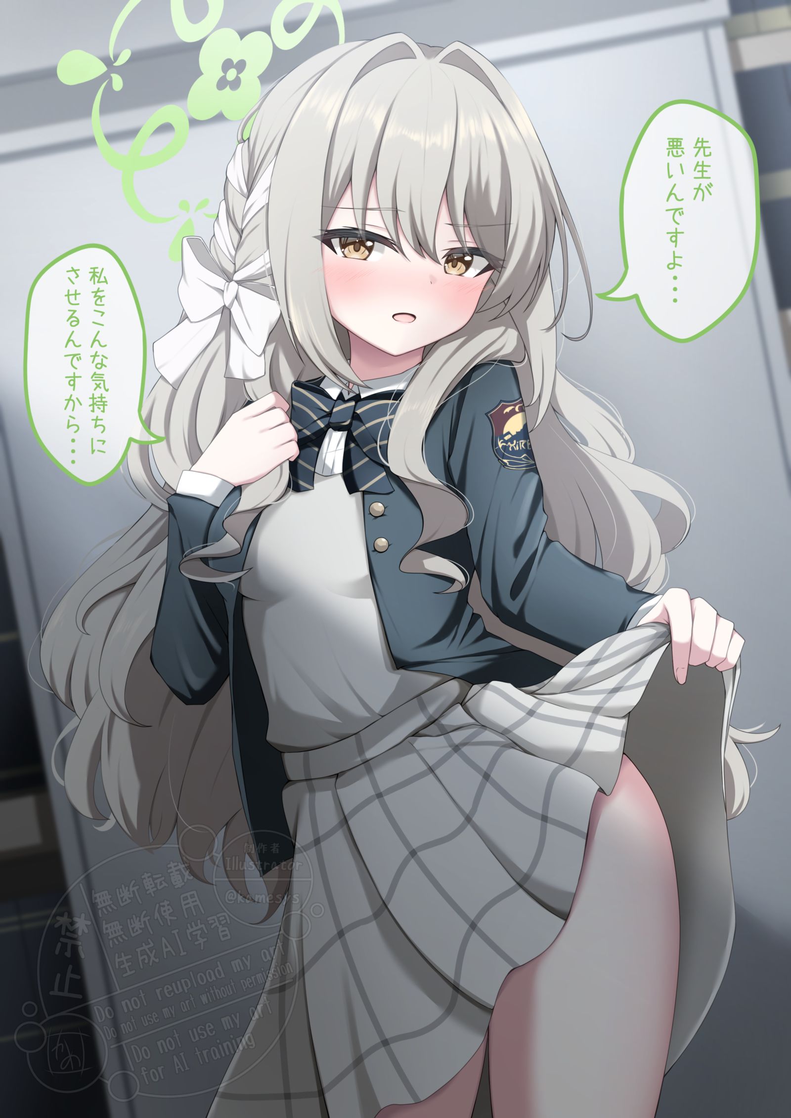 ミヨ...！插画图片壁纸