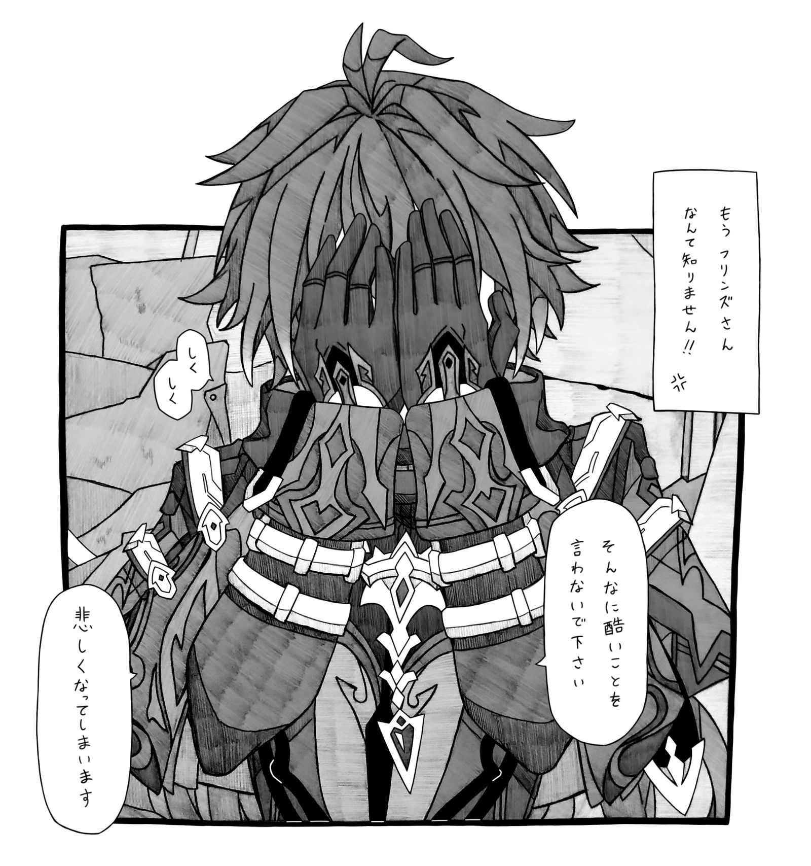 可愛らしかったものですから插画图片壁纸