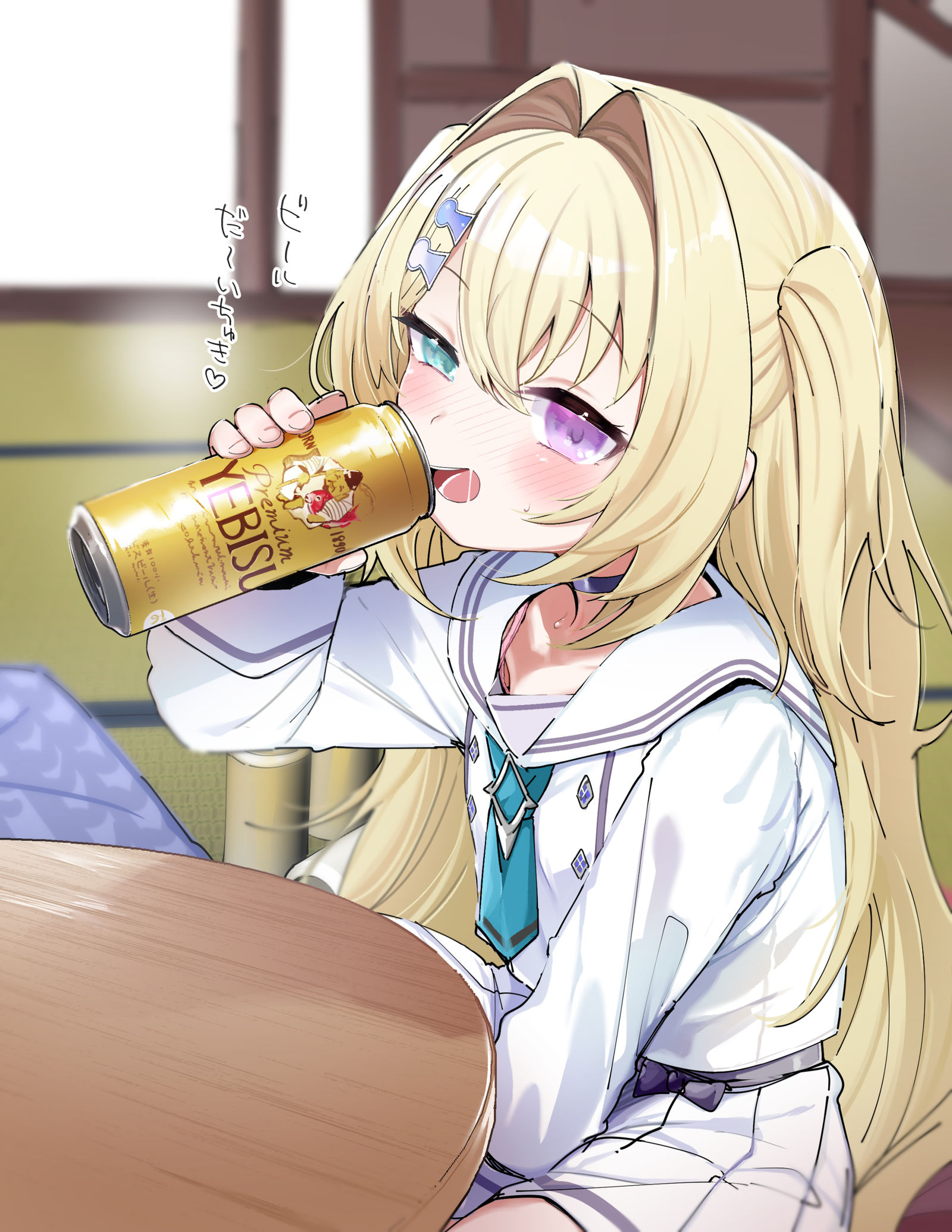 お酒だーいちゅき♡