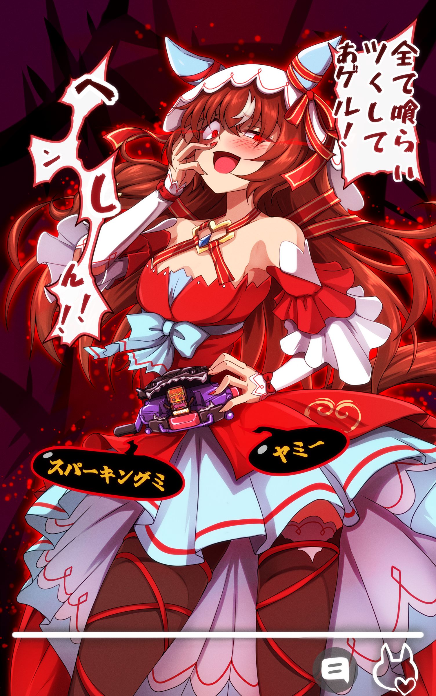 （Skeb依頼品）スティルインラブ✕ビターガヴ插画图片壁纸