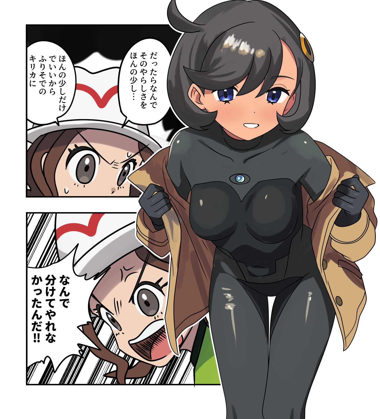 ポケモン漫画2342插画图片壁纸