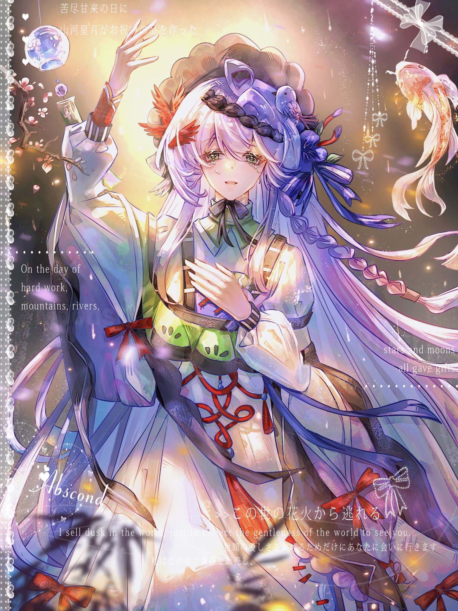 黑夜里唯一的光洒在她身上插画图片壁纸