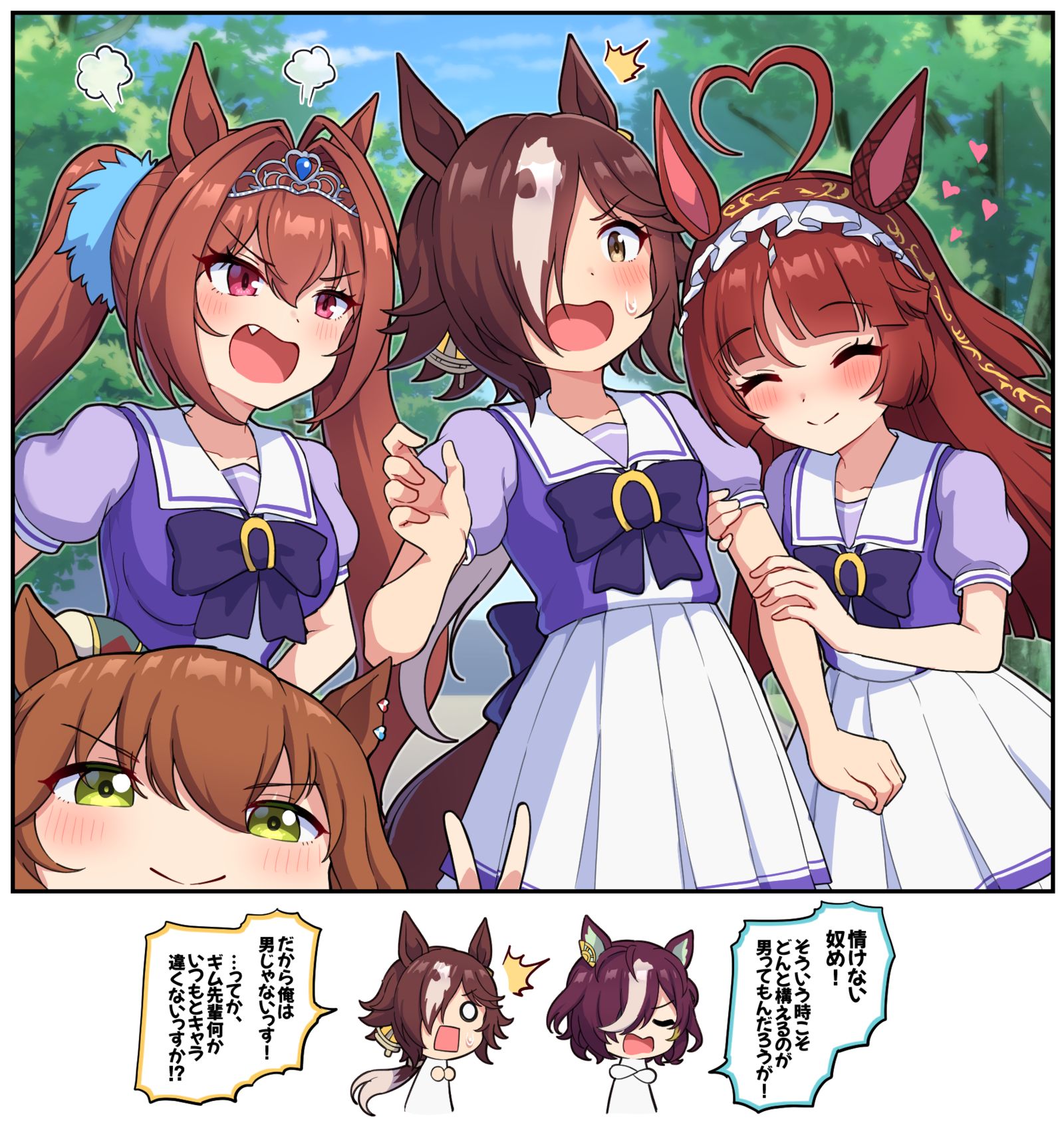 女難の相插画图片壁纸