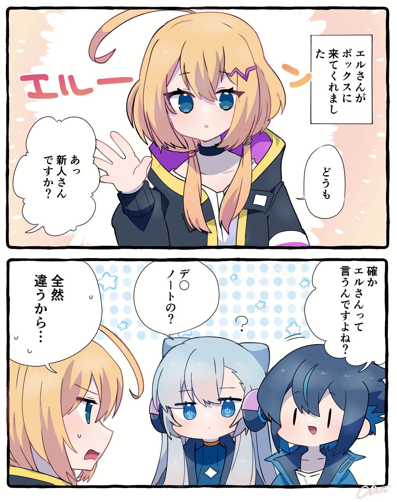 モンストつめ插画图片壁纸