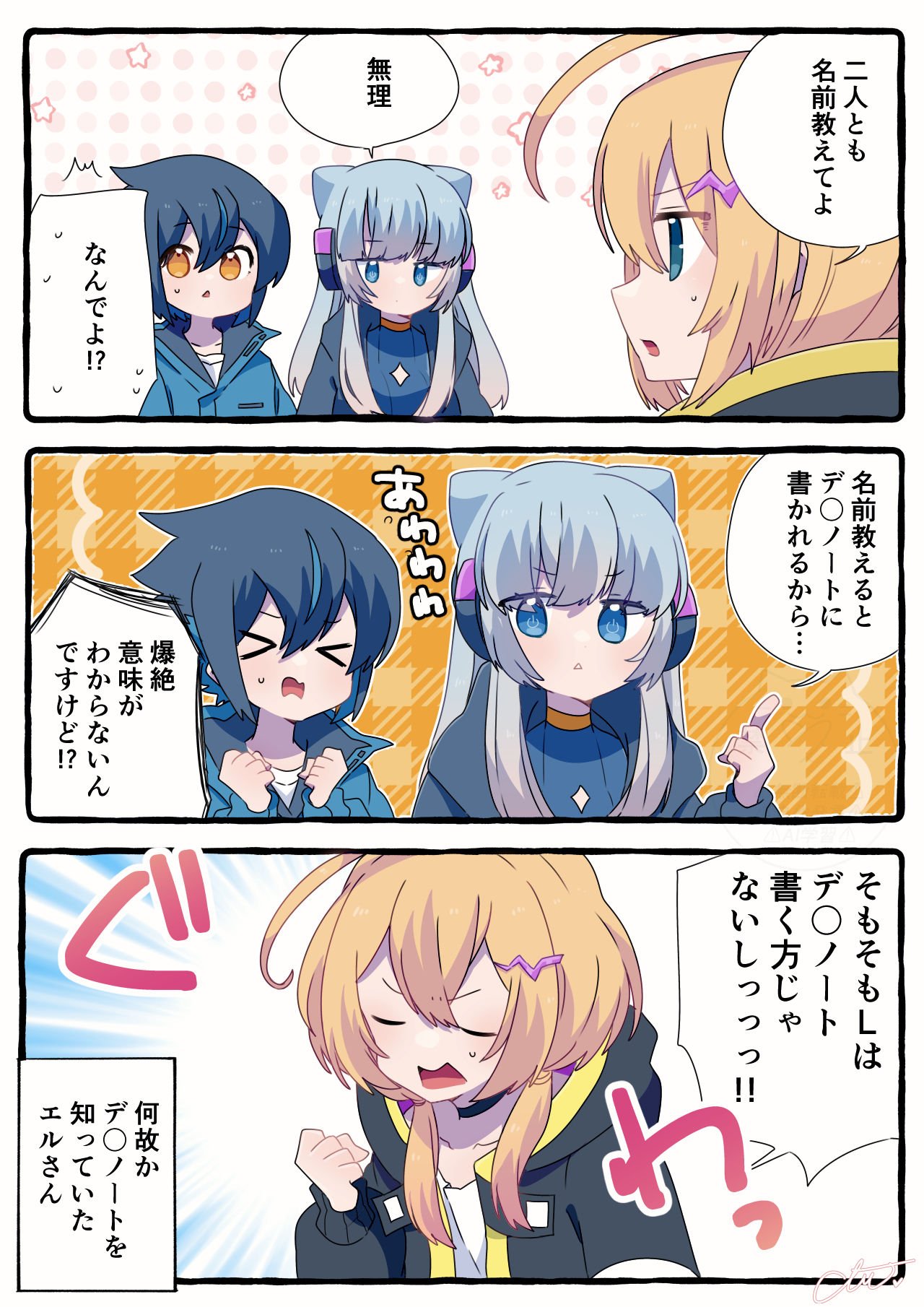 モンストつめ插画图片壁纸