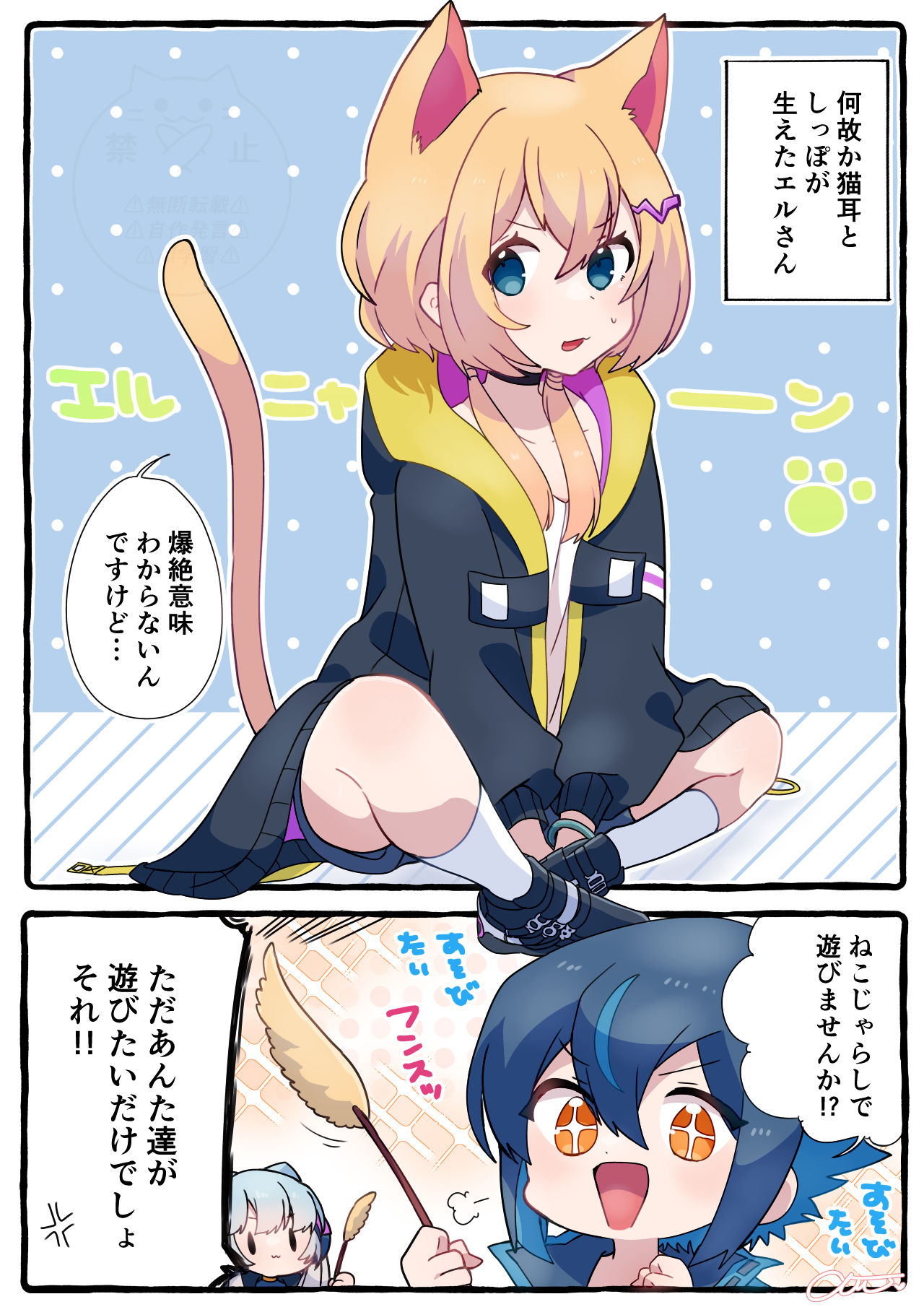 モンストつめ插画图片壁纸