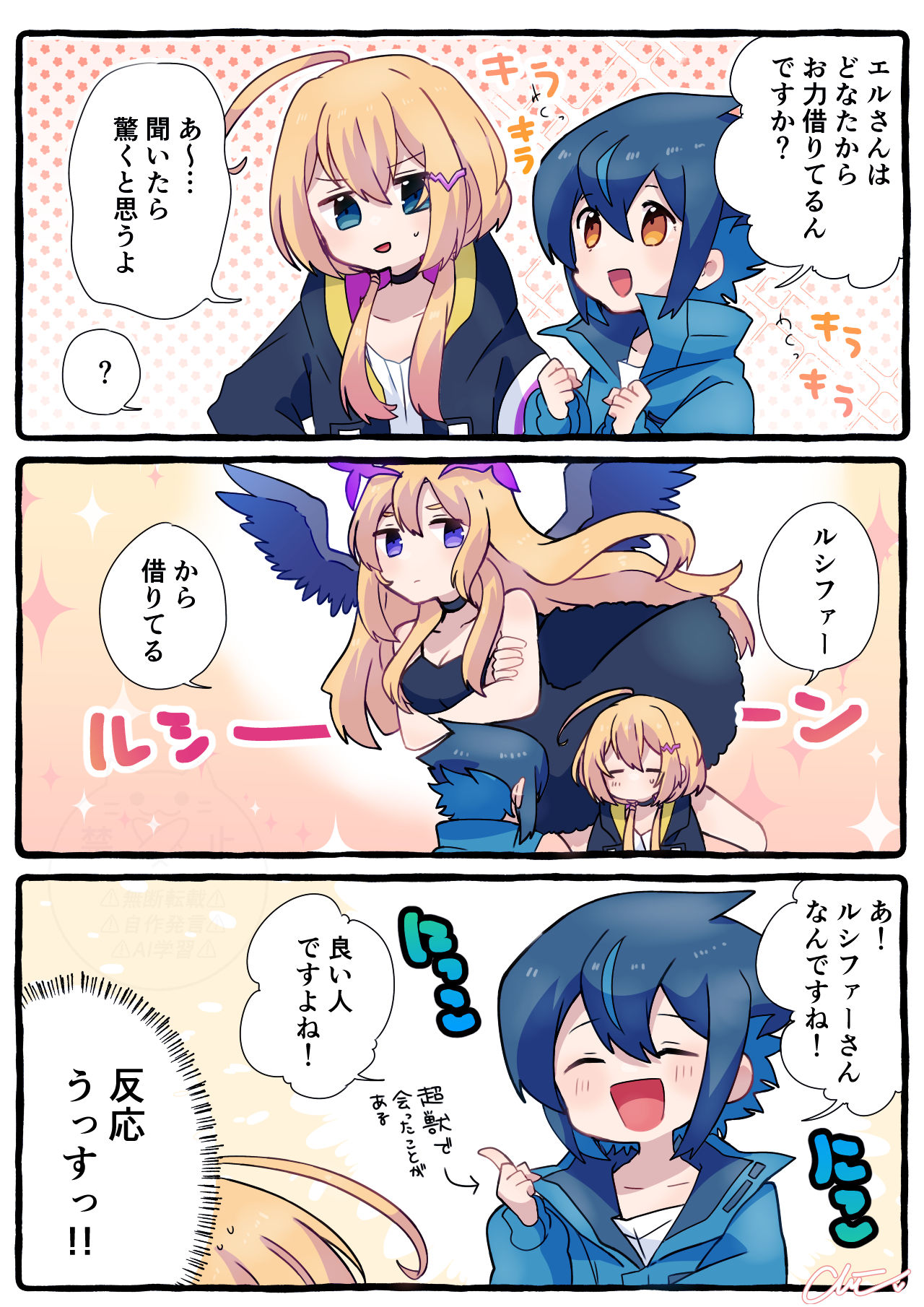 モンストつめ插画图片壁纸