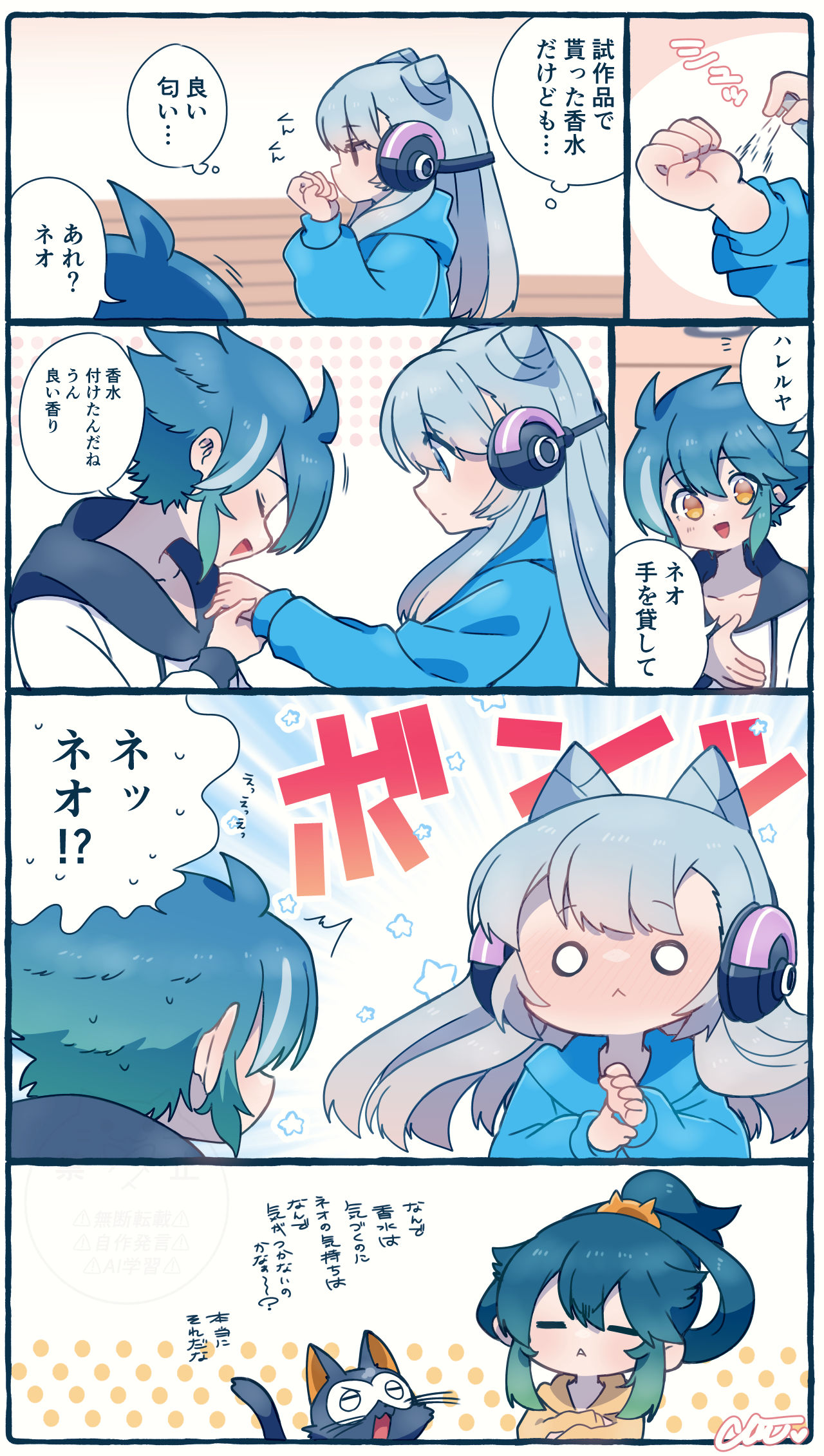 モンストつめ插画图片壁纸