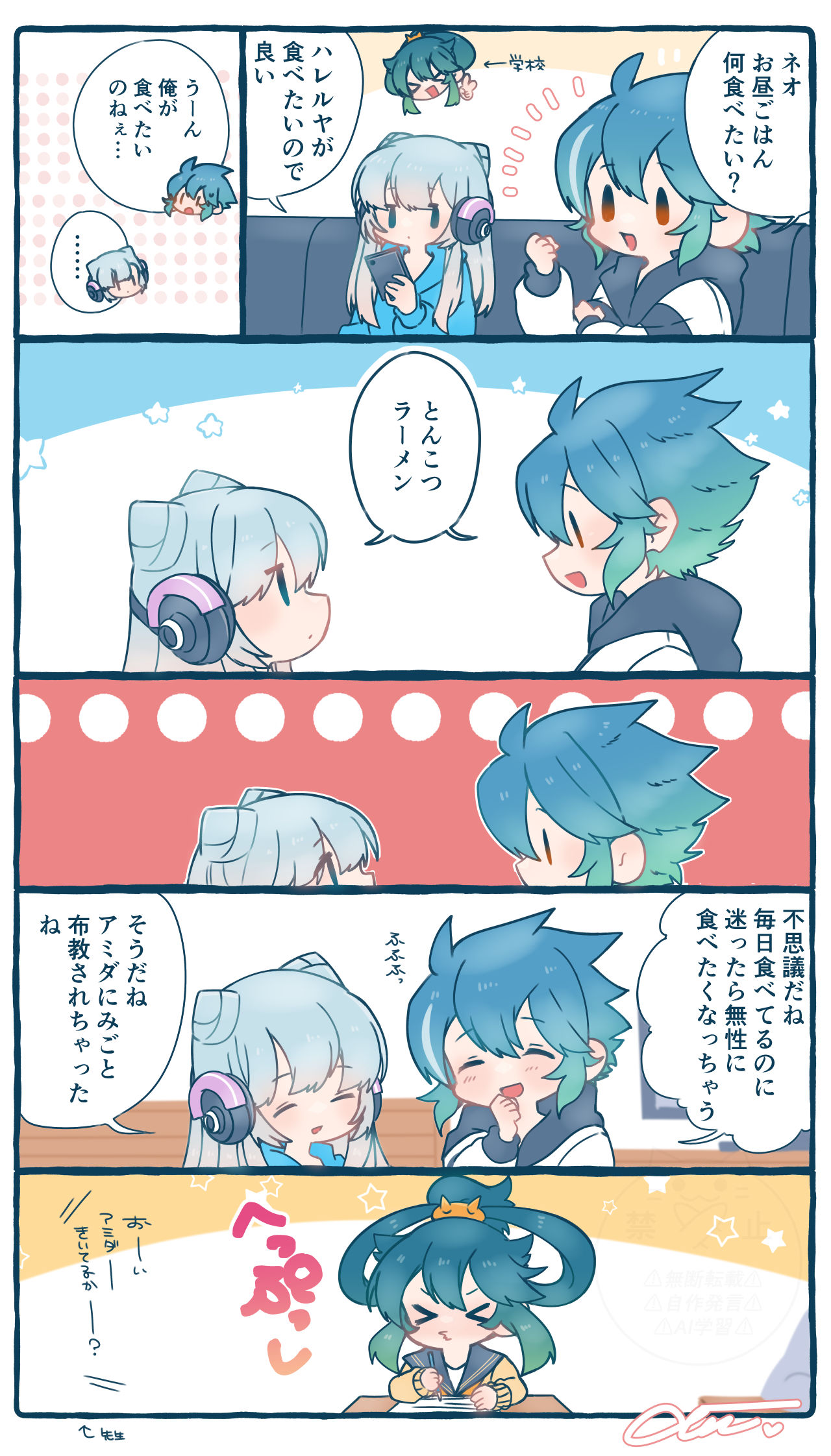 モンストつめ插画图片壁纸