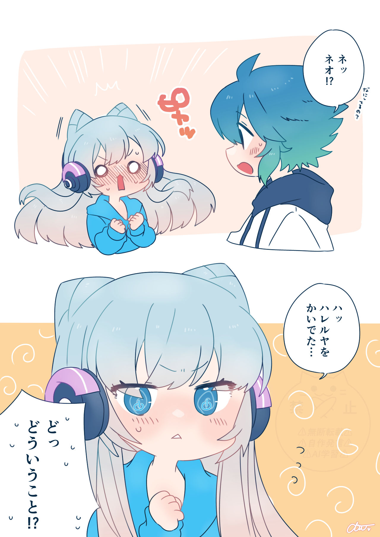 モンストつめ插画图片壁纸