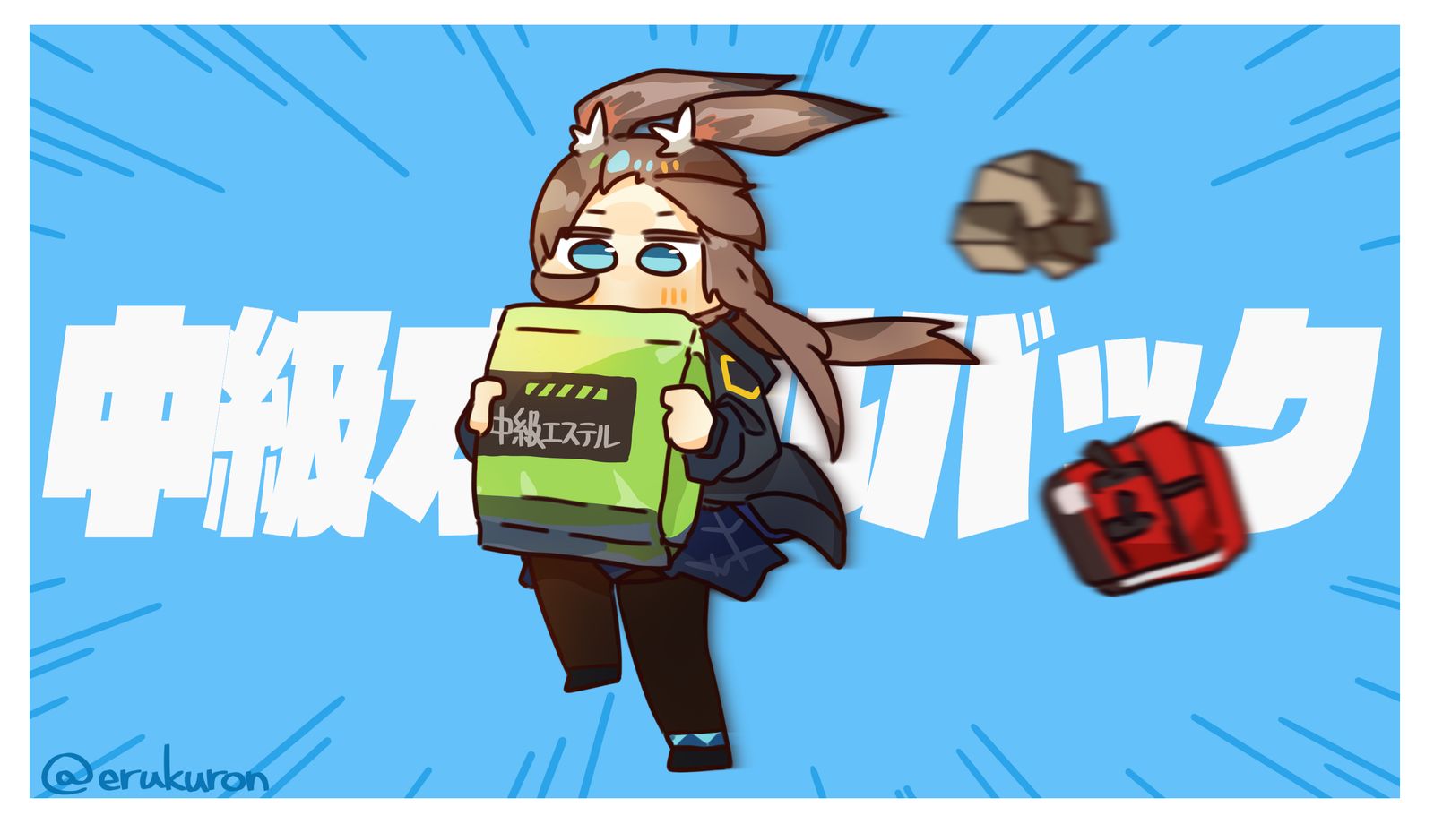 中級オールバック