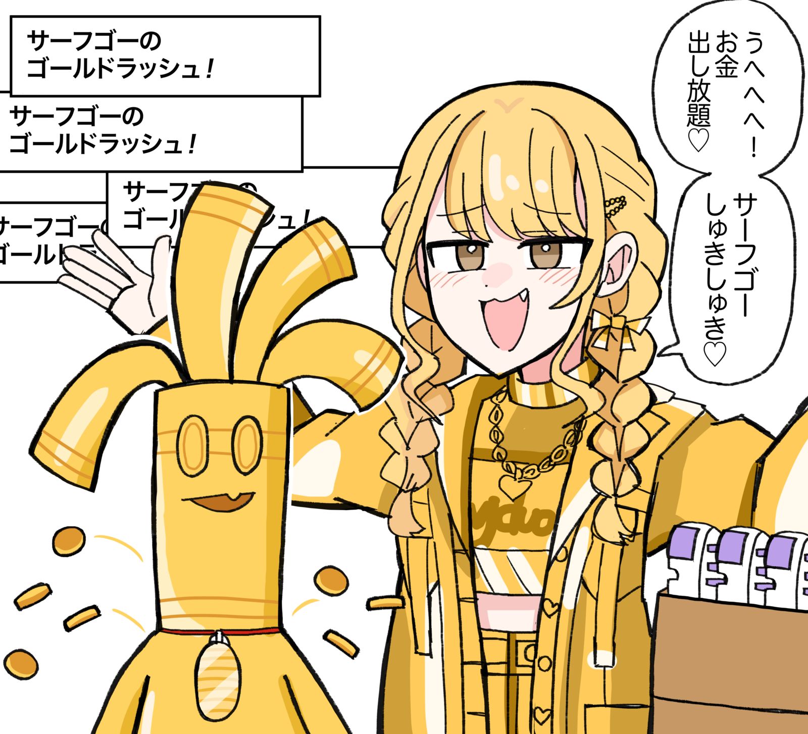 GOLD RUSH插画图片壁纸