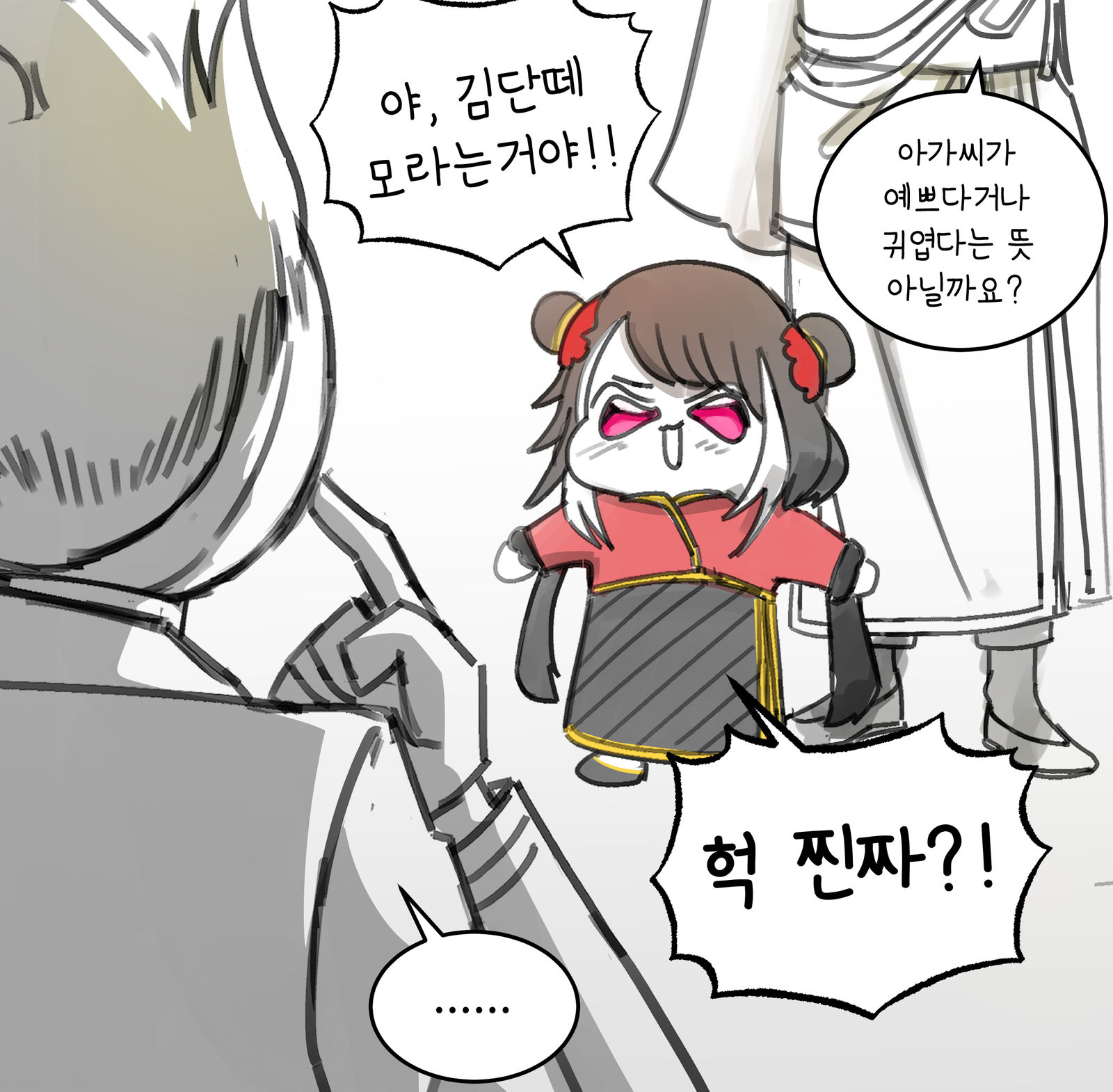 야, 김단떼!!插画图片壁纸