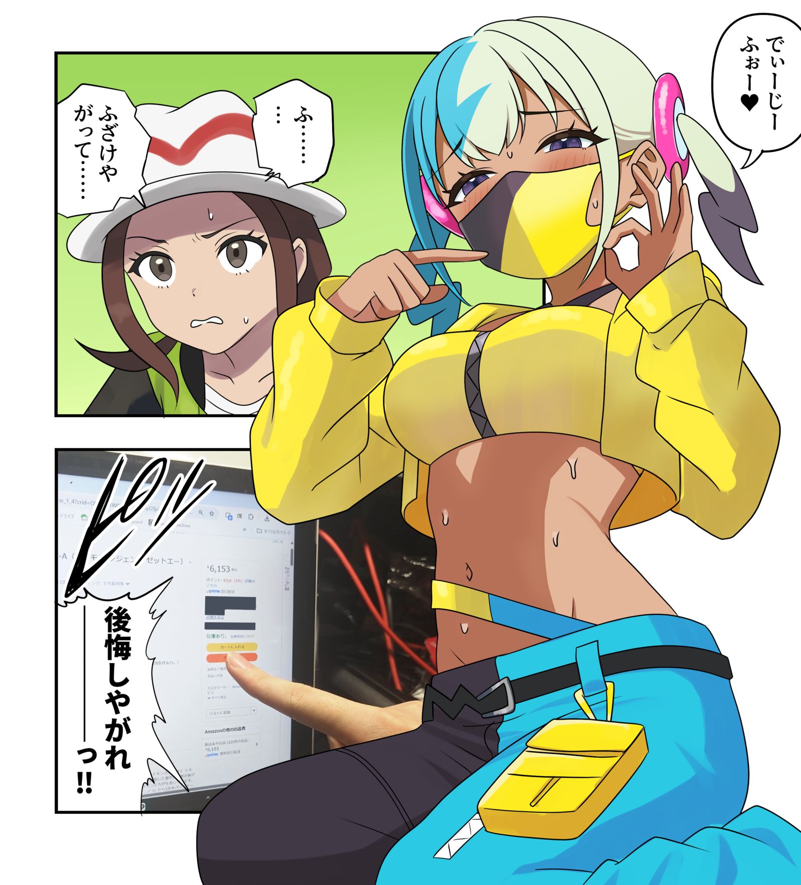 ポケモン漫画2344插画图片壁纸