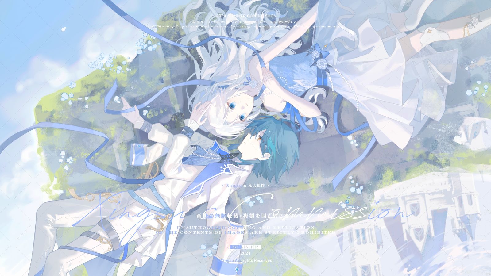 （（ｏ-ω-）（－ω-ｏ））