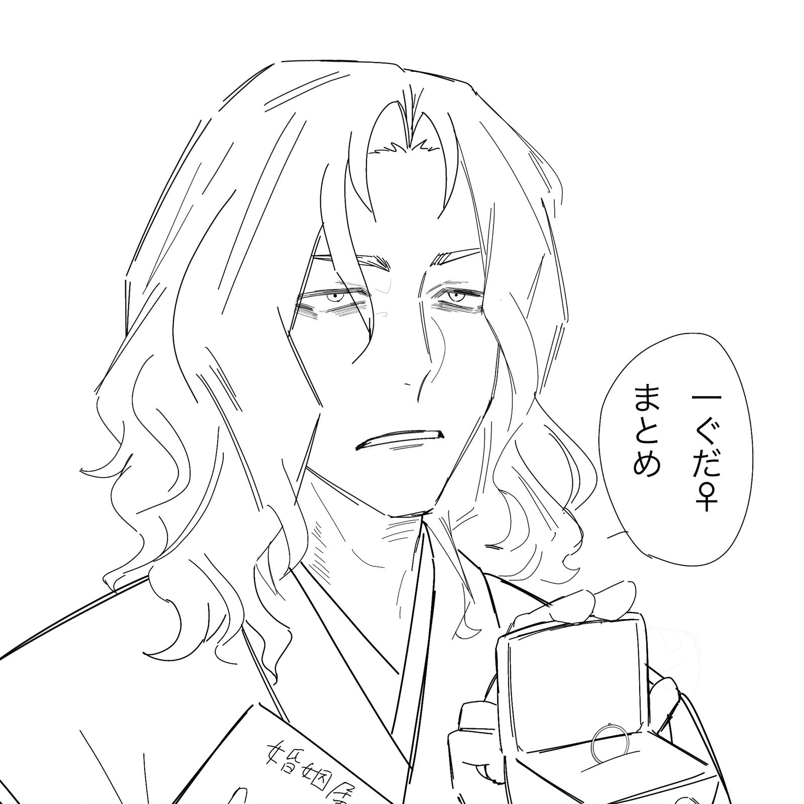 一ぐだ♀まとめ插画图片壁纸