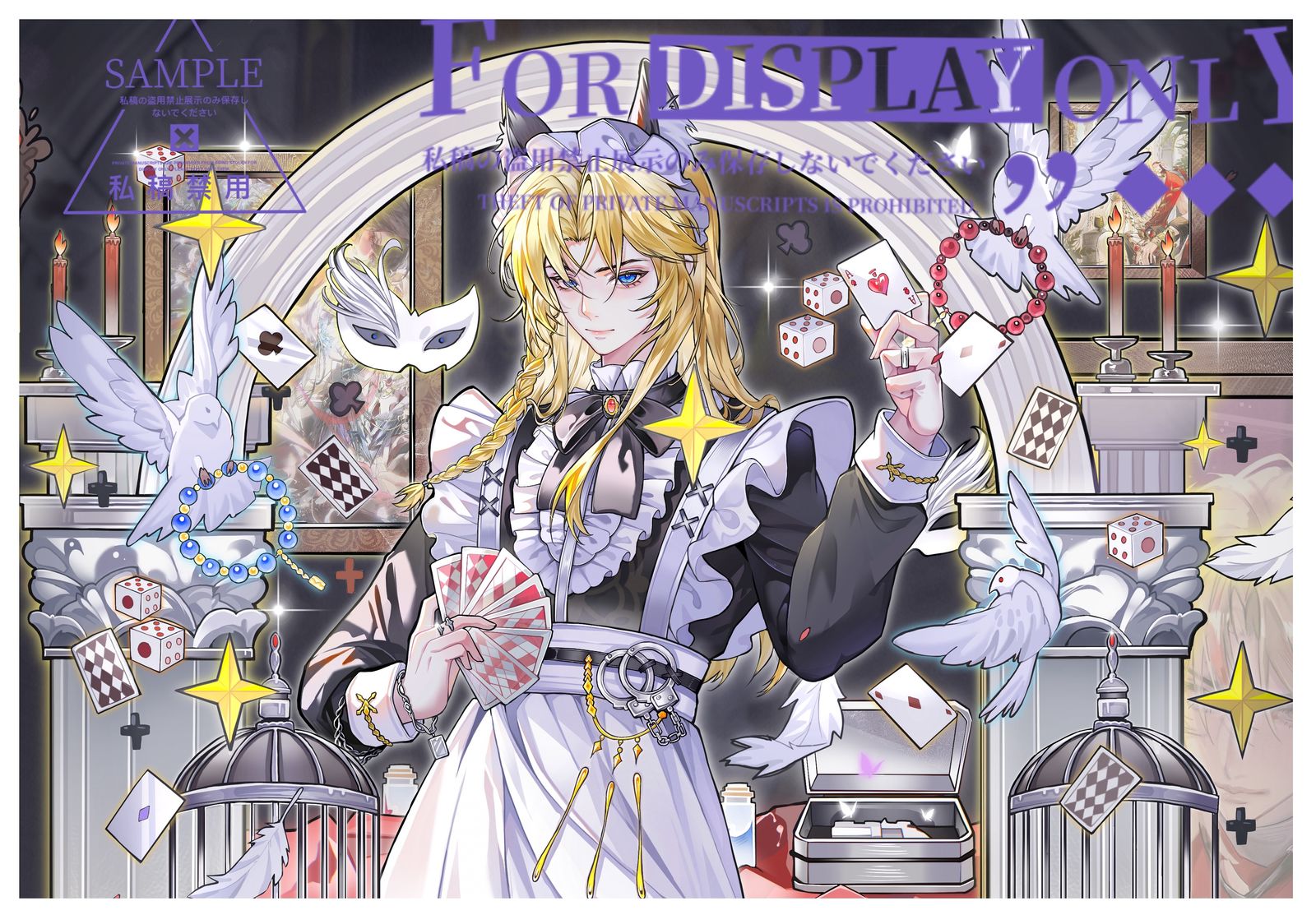 搞插画图片壁纸