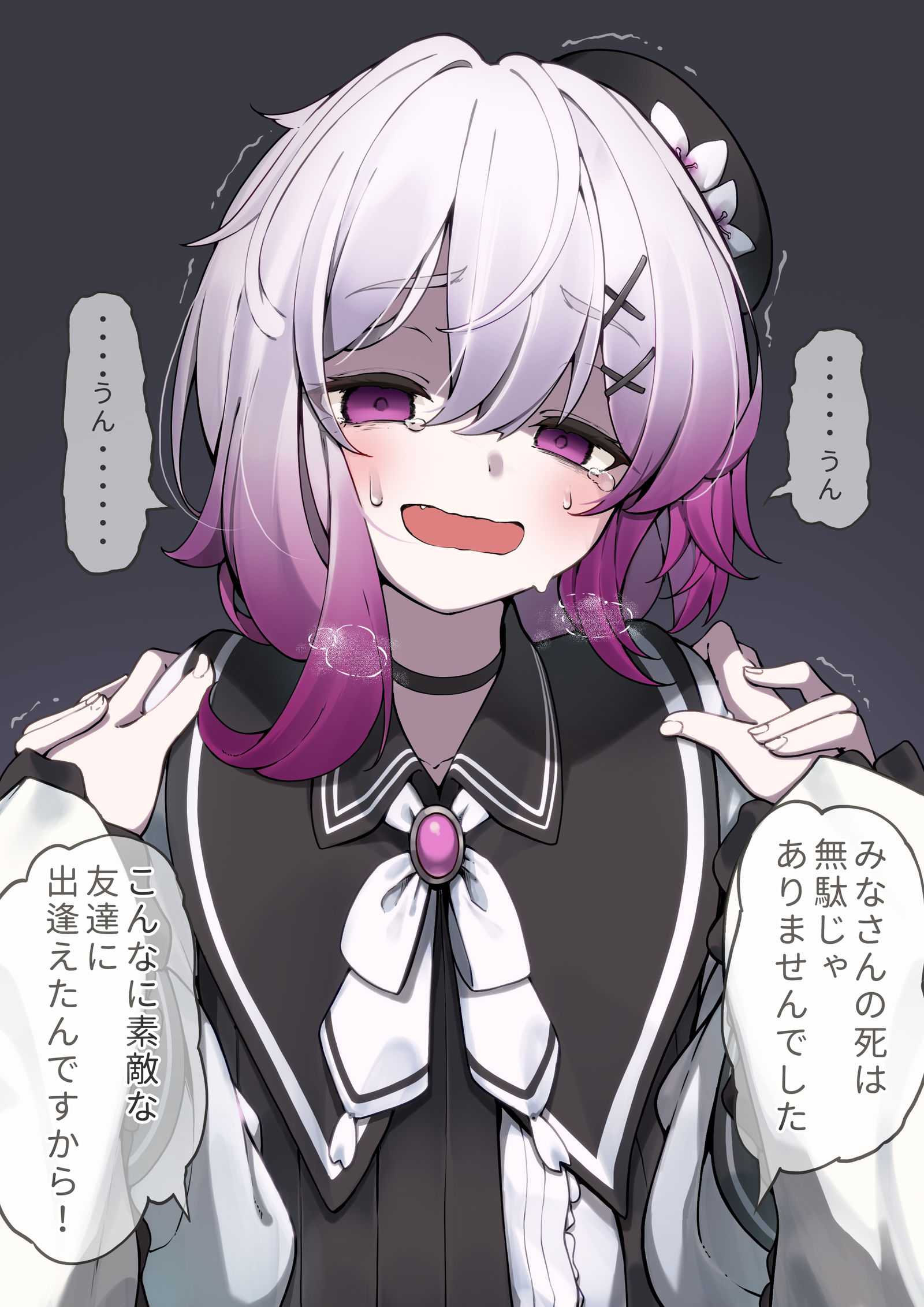 エマメルENDすき插画图片壁纸