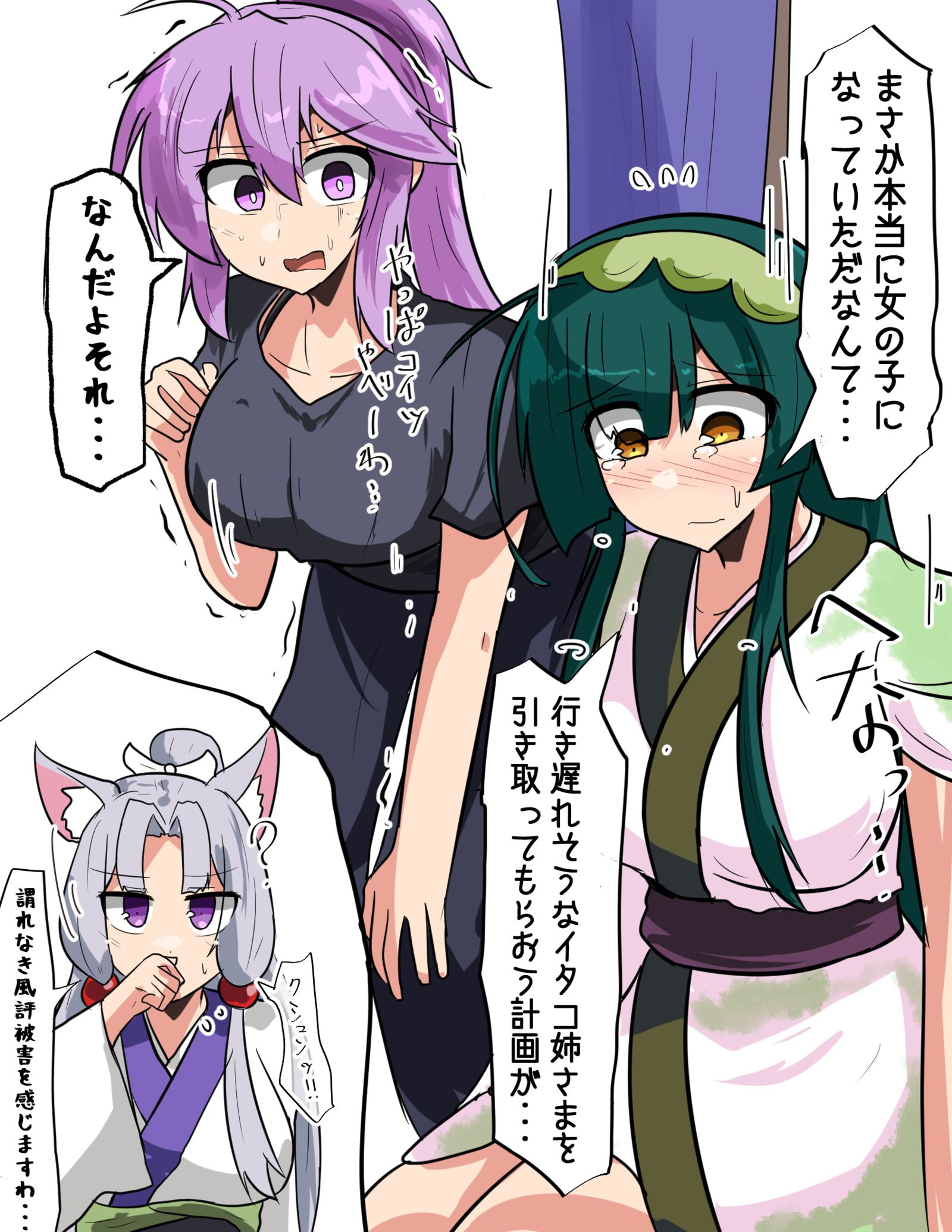 陰謀头像同人高清图