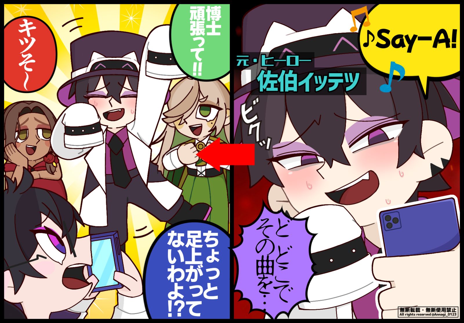 絶対にバレたくない過去が娘達にバレちゃった⁉️