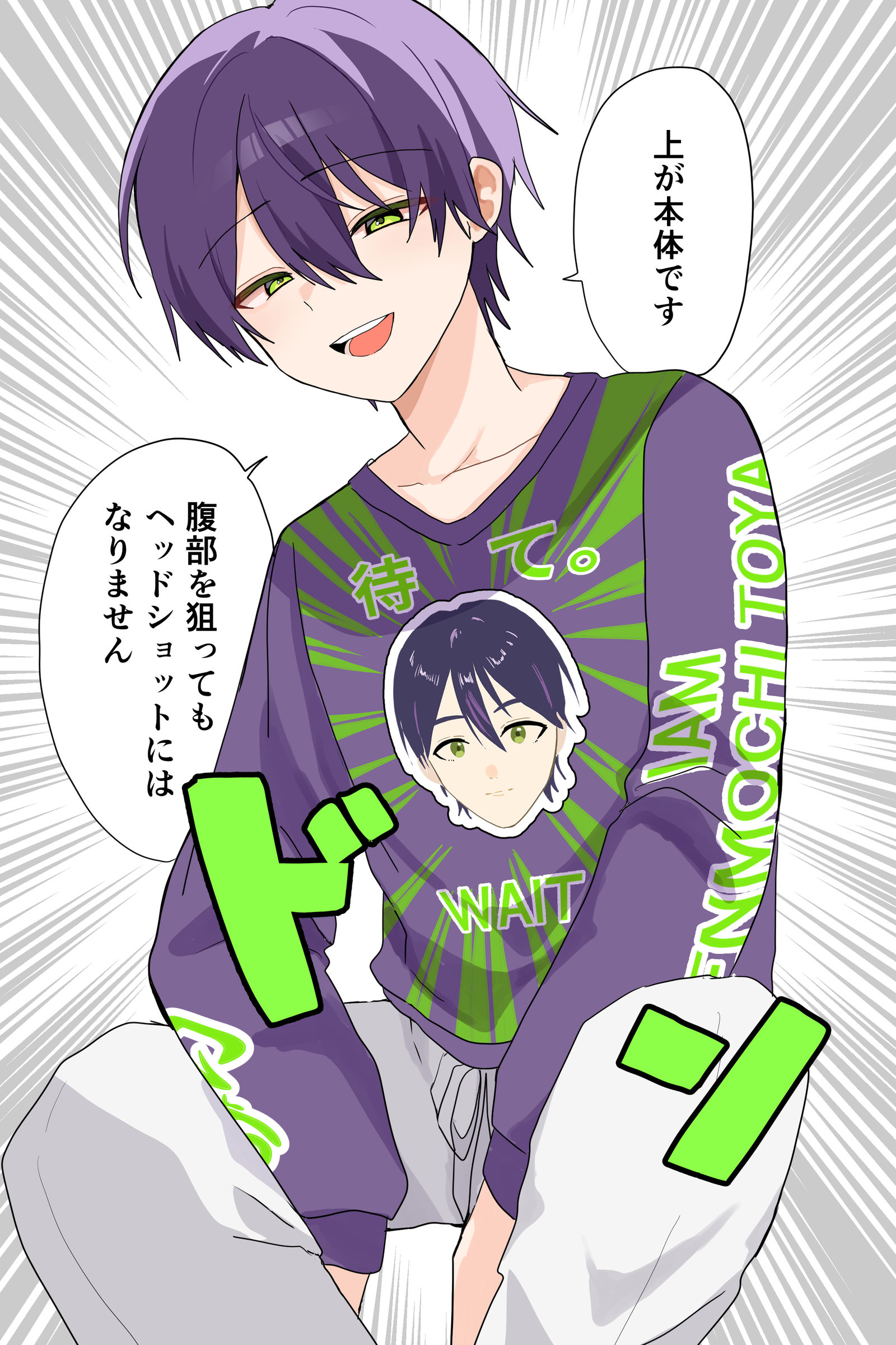 剣持さん中心Xまとめ