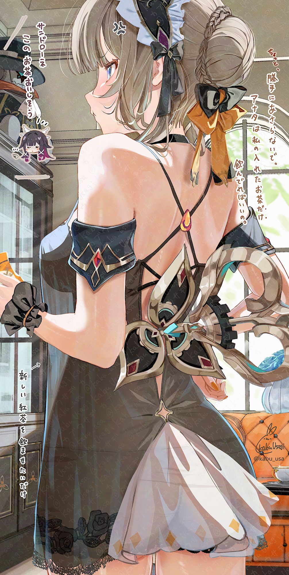 背中フェチサンドローネ (ﾌﾟｸ顔傀儡ちゃん)