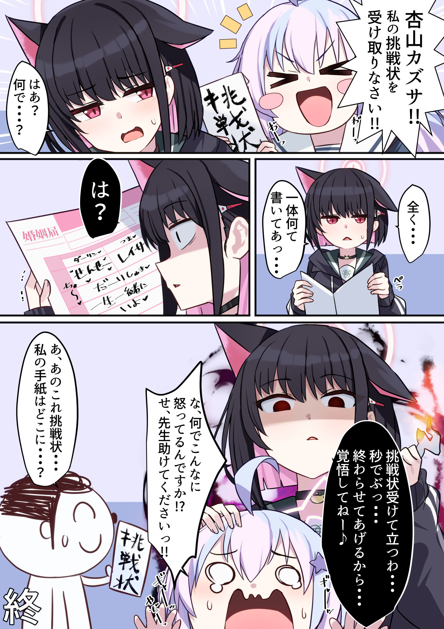 私の思い受け取ってください！！插画图片壁纸