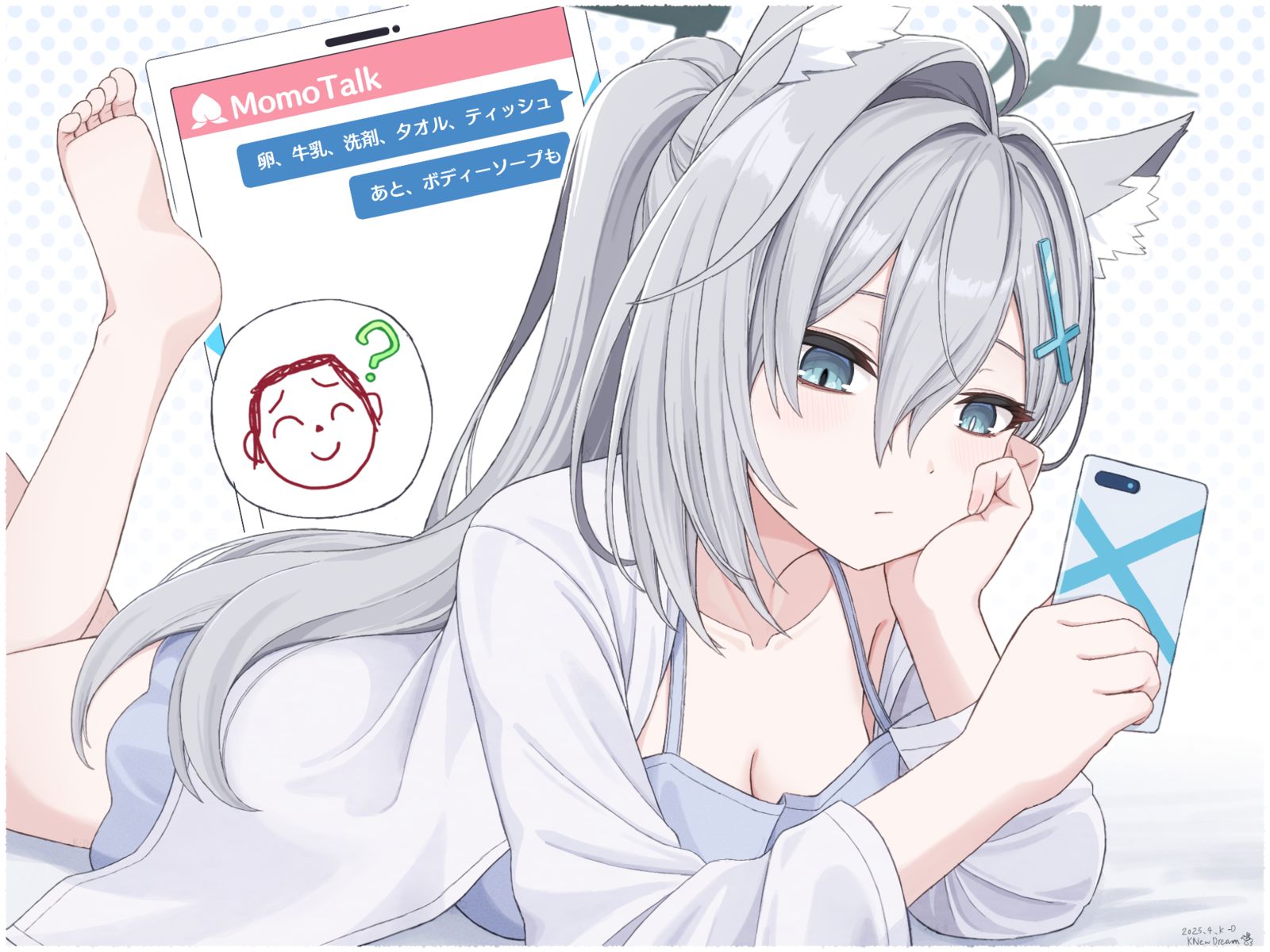 誤爆モモトーク-碧蓝档案砂狼白子