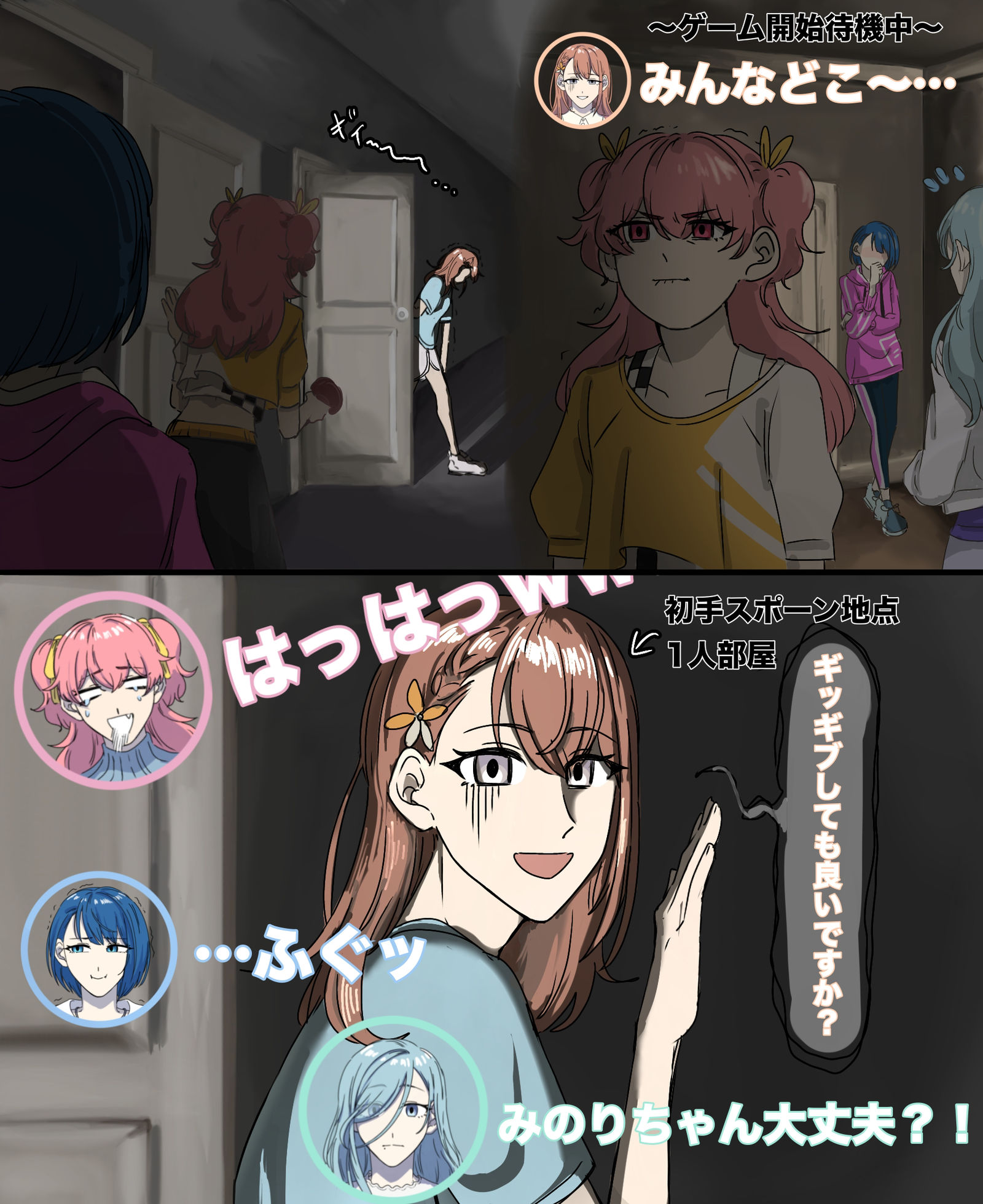 モモジャンのホラーゲーム実況头像同人高清图