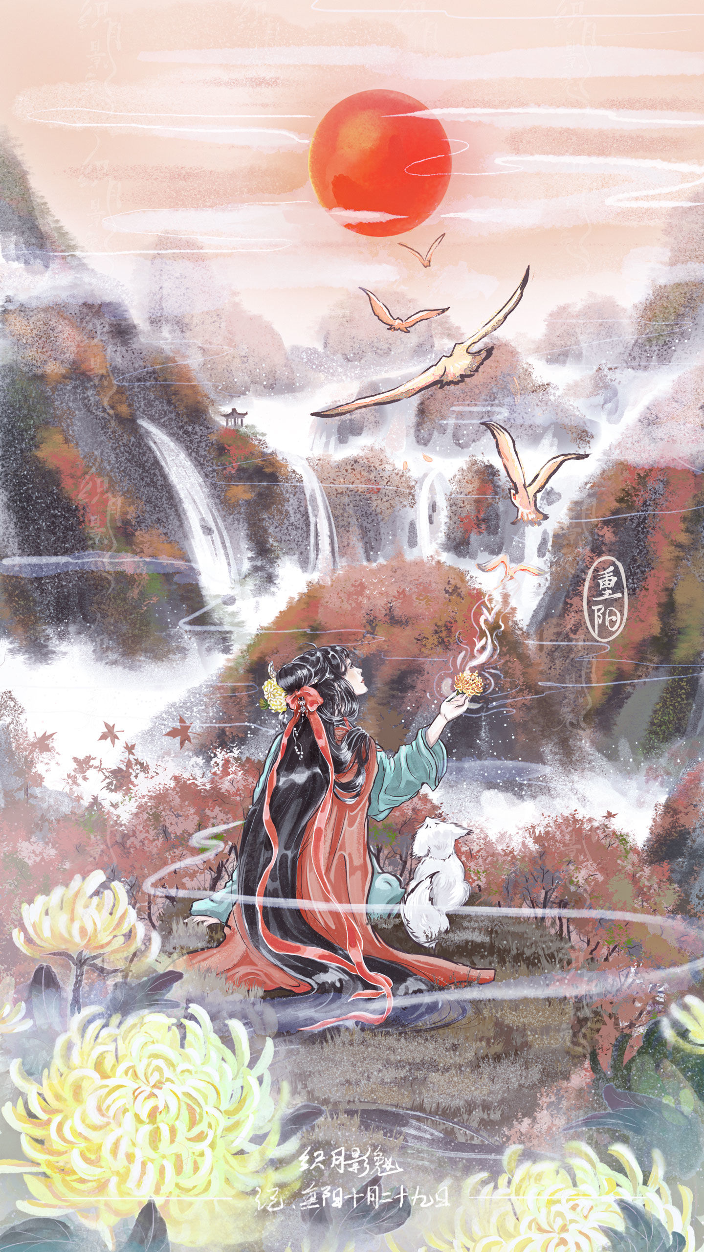 重阳登高的遥望头像同人高清图