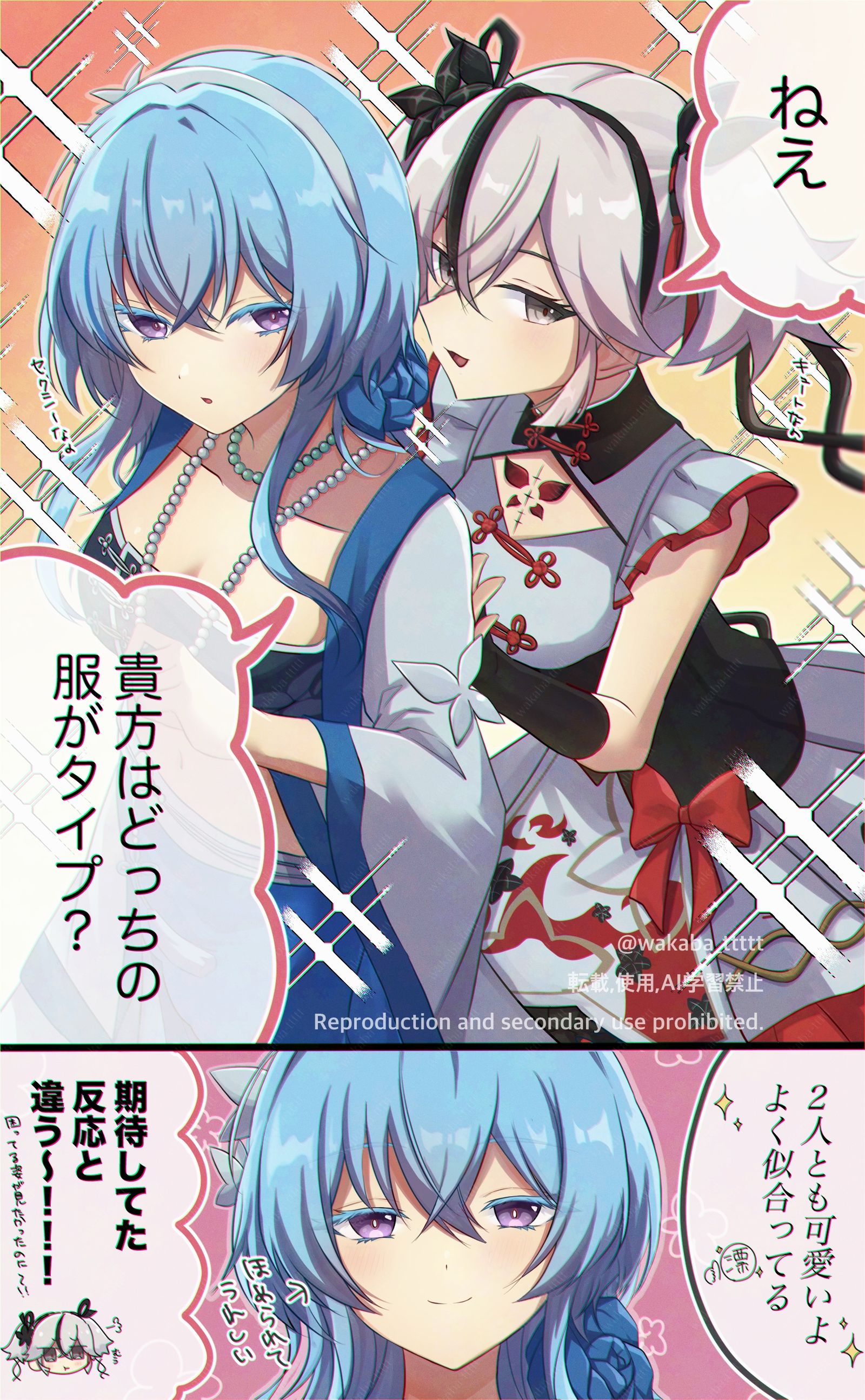 せくしーなのきゅーとなの