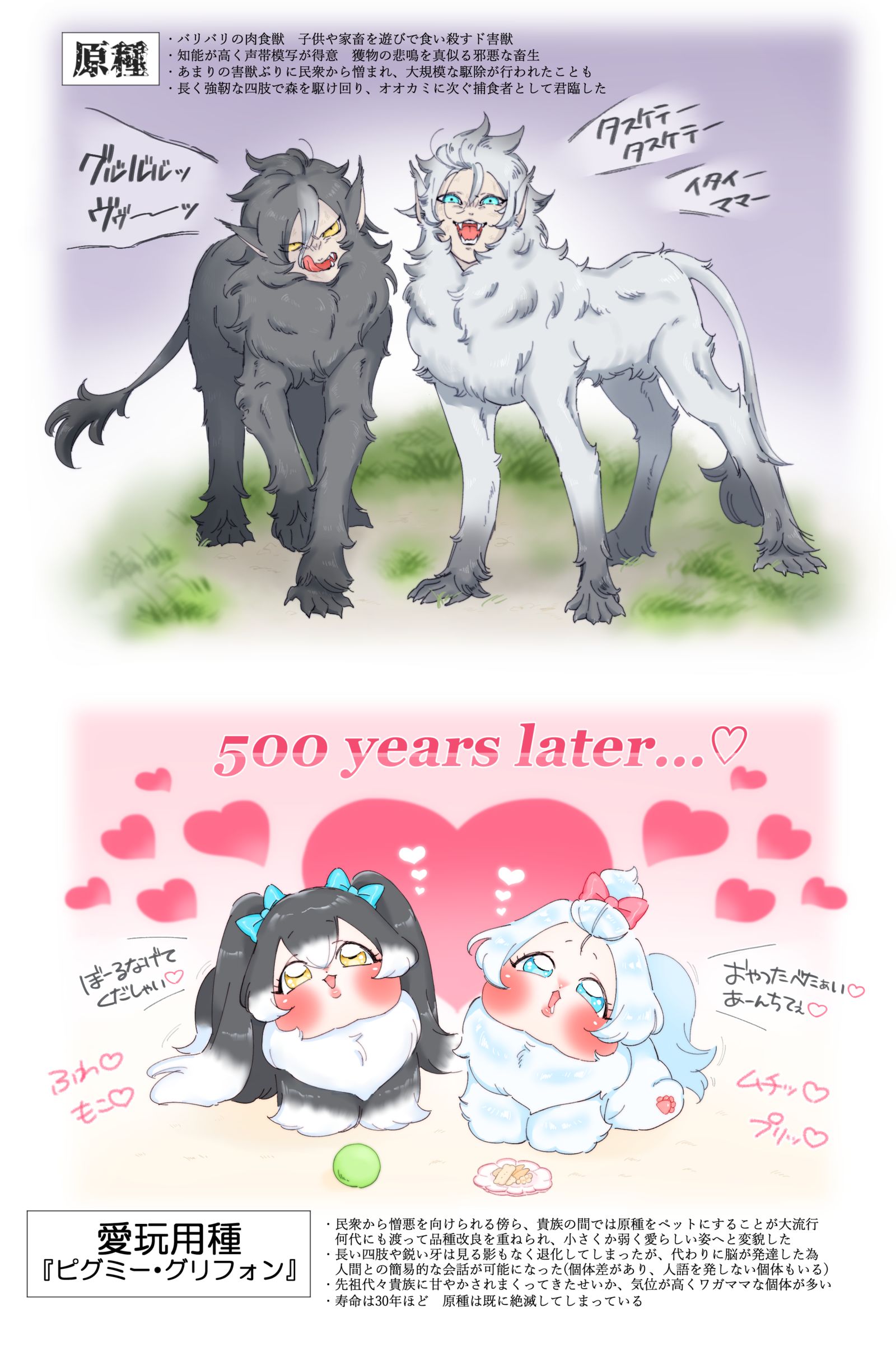 【番外編】華麗なるご先祖様たち头像同人高清图