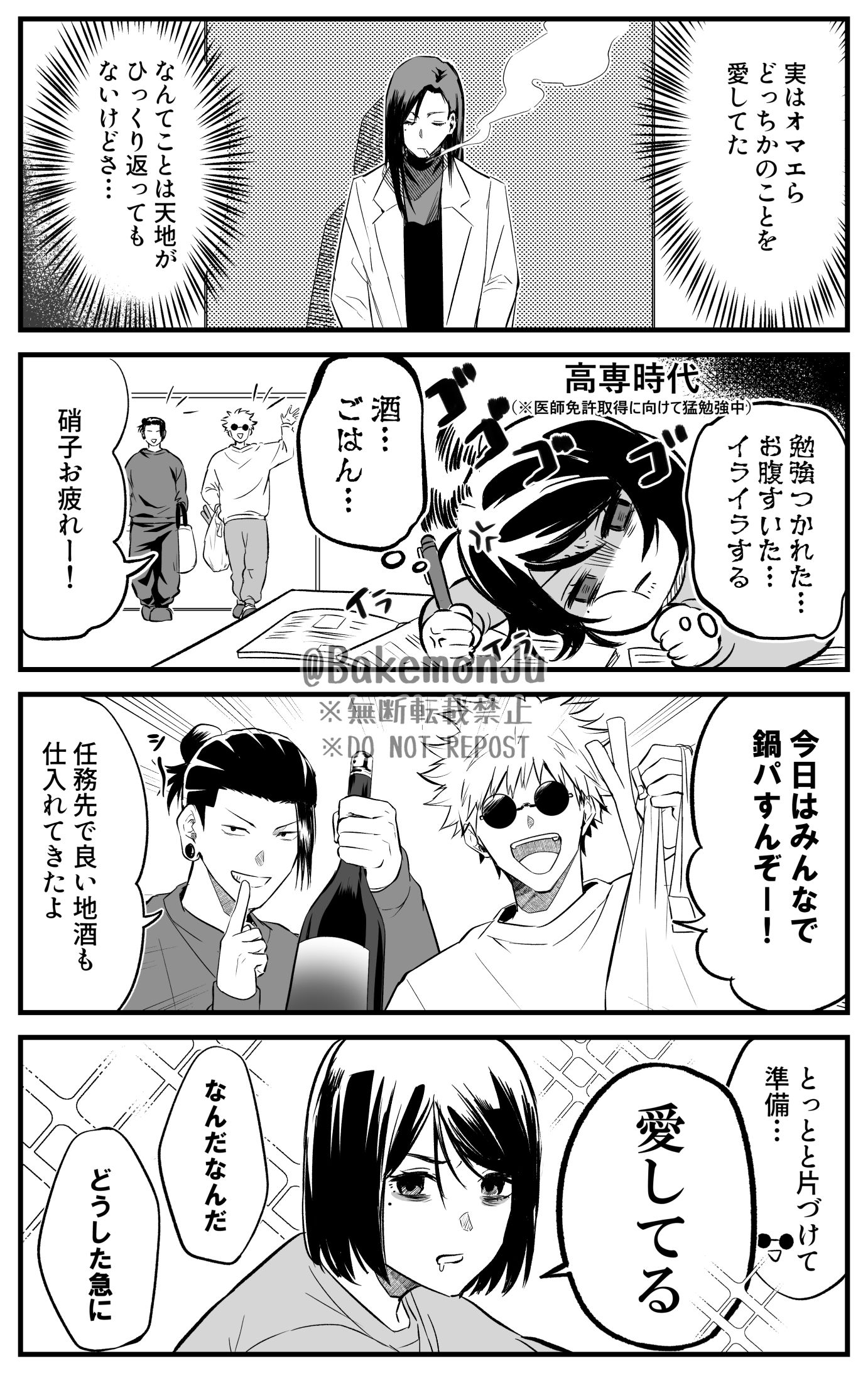 タイミング◎なさしす