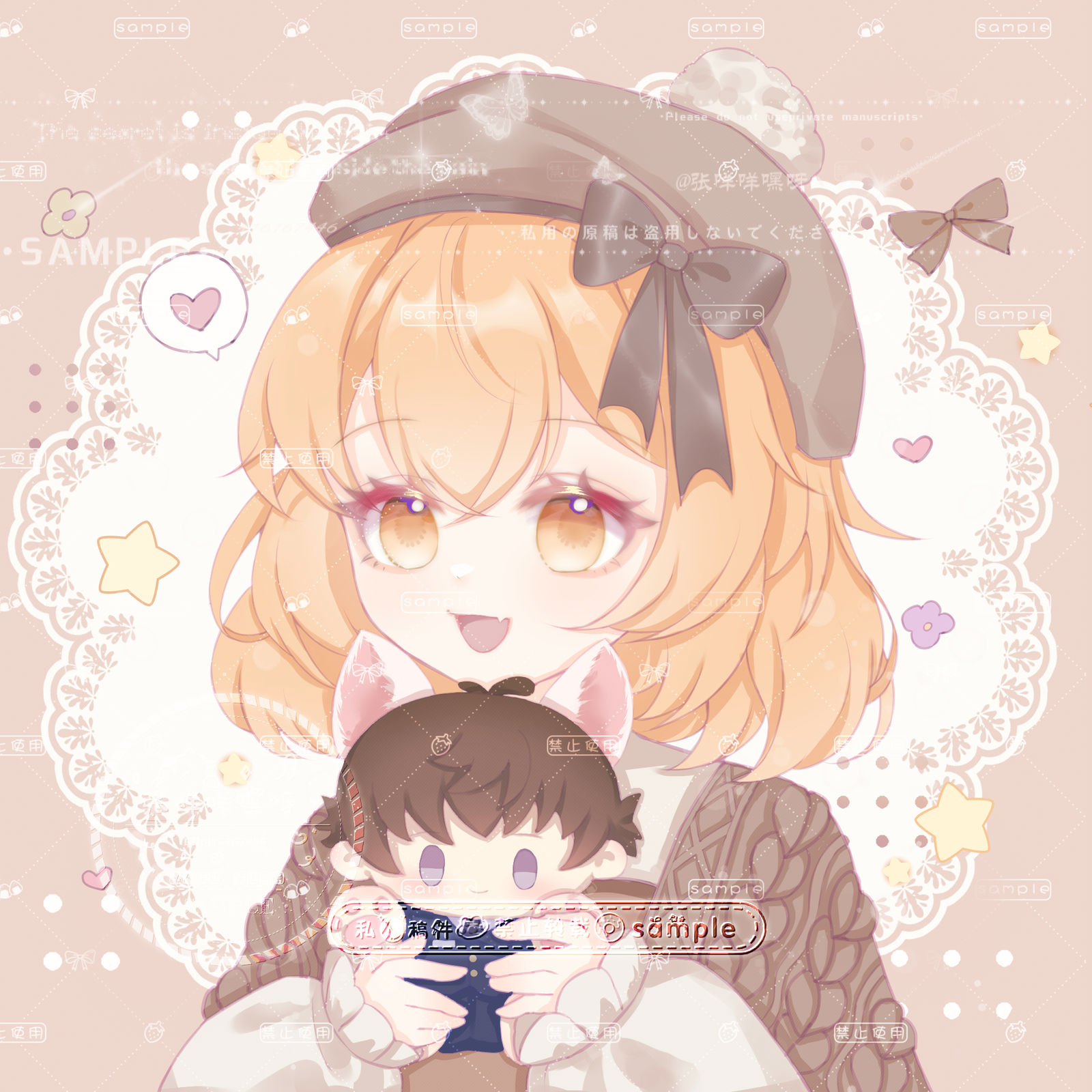 你就是我的小猫咪~