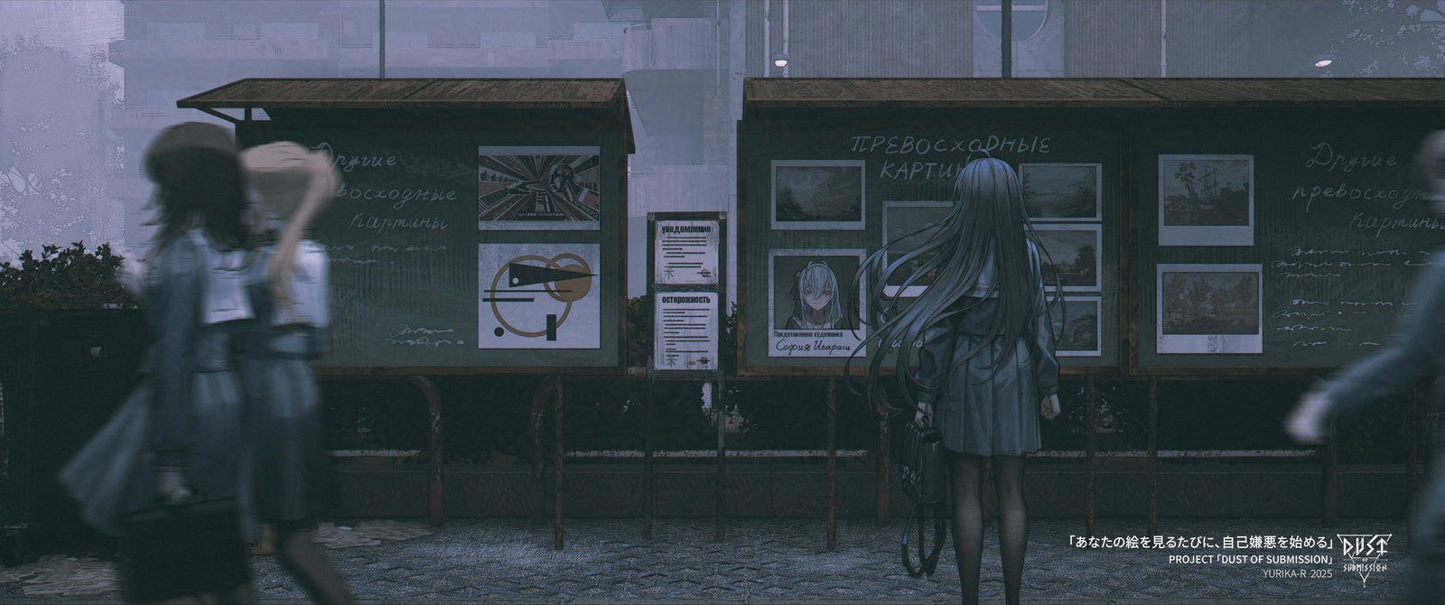 あなたの絵を見るたびに、自己嫌悪を始める