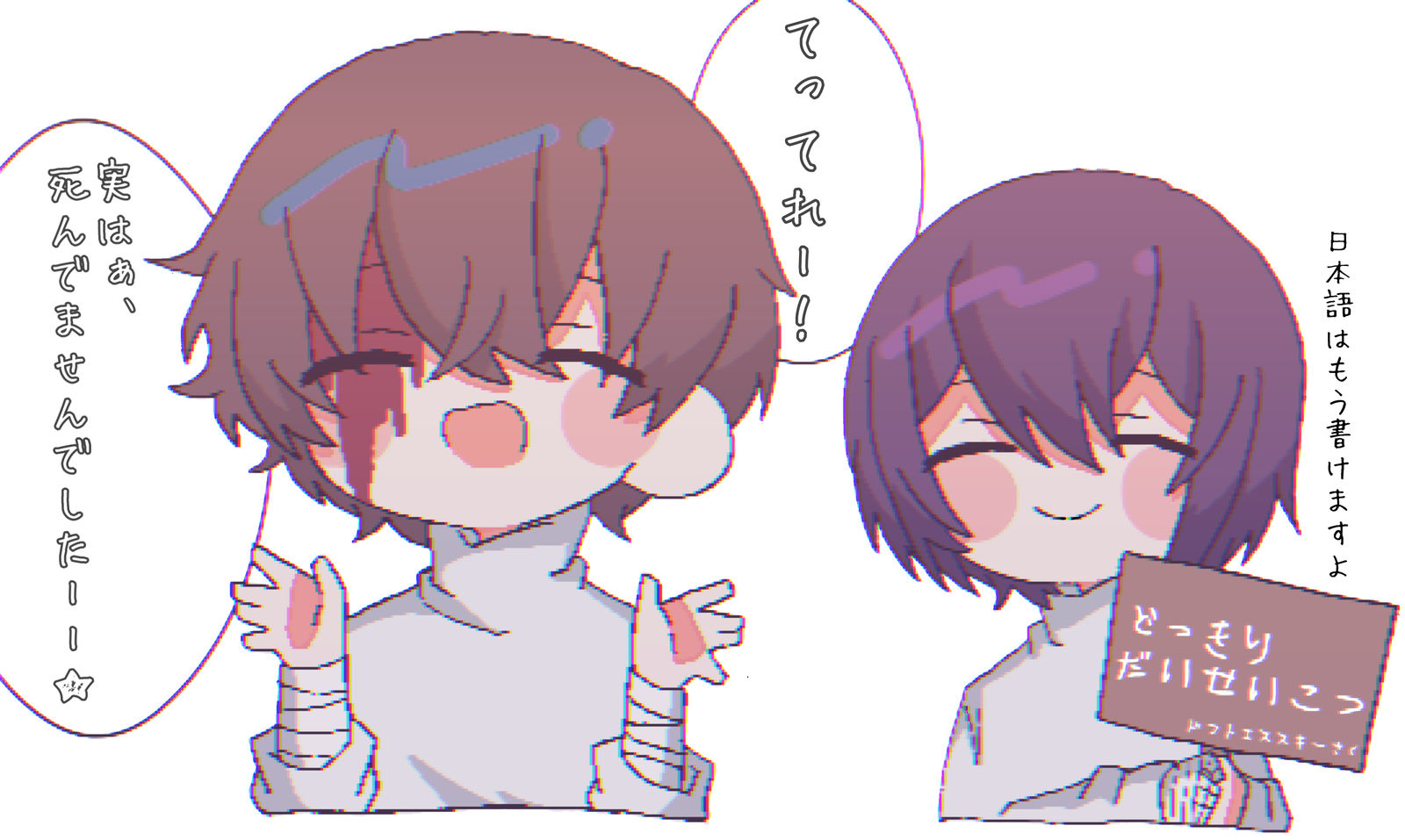 全て解決(強引)插画图片壁纸