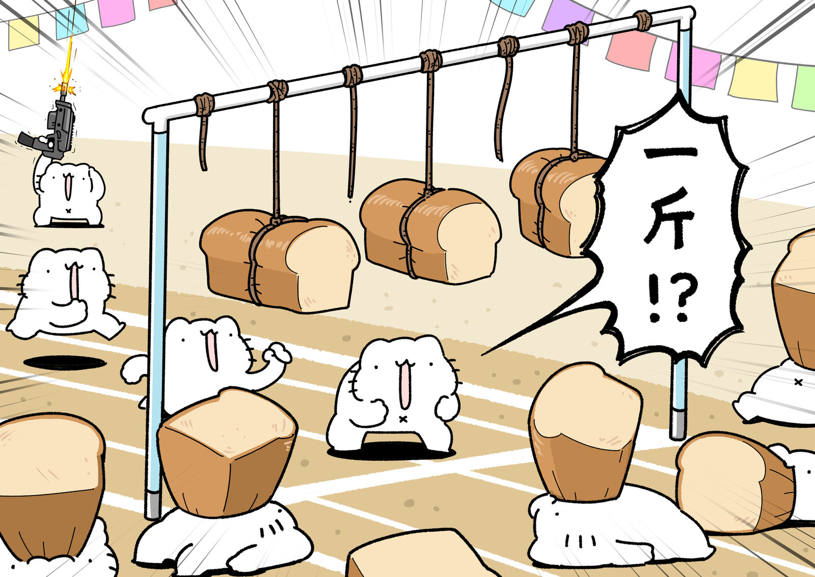 パン食い競争插画图片壁纸