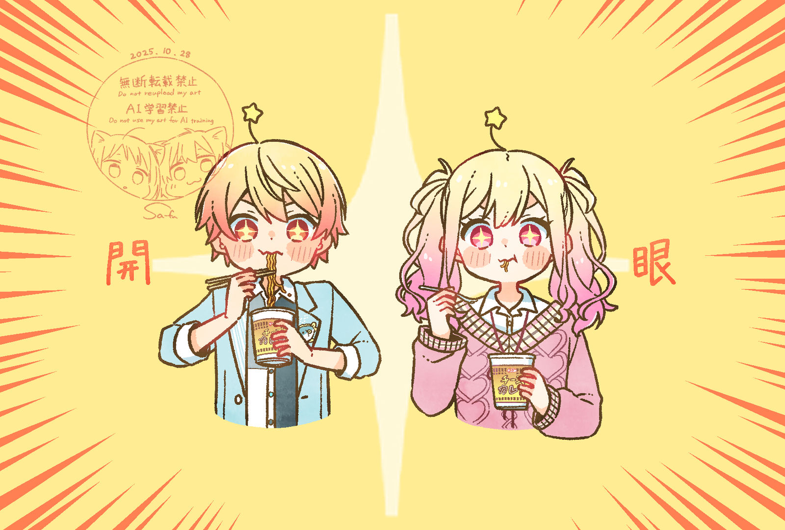 ☆コスモスパイス☆插画图片壁纸