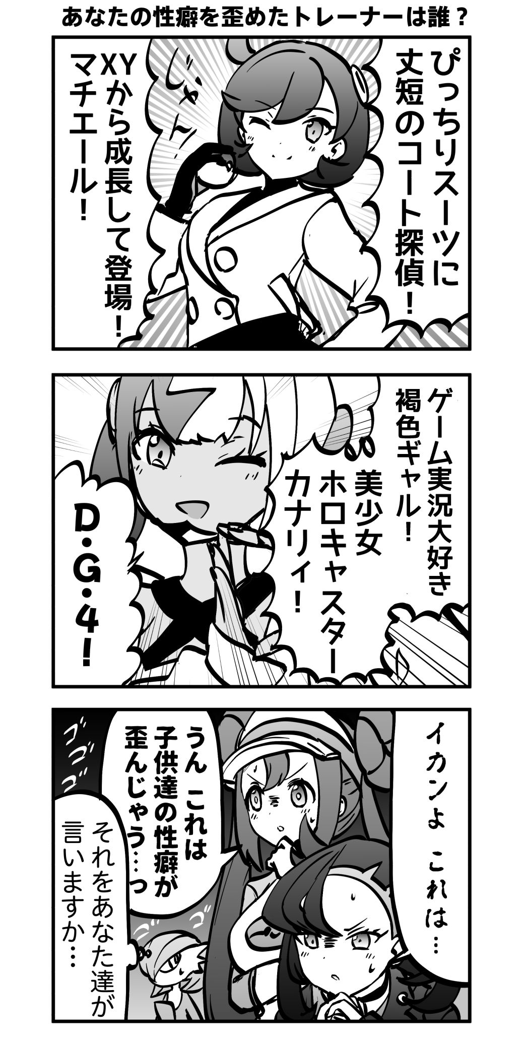 せいへきはかいこうせん