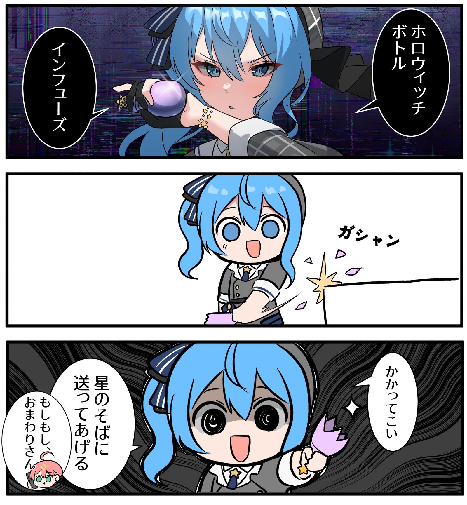 魔法少女になりたい头像同人高清图