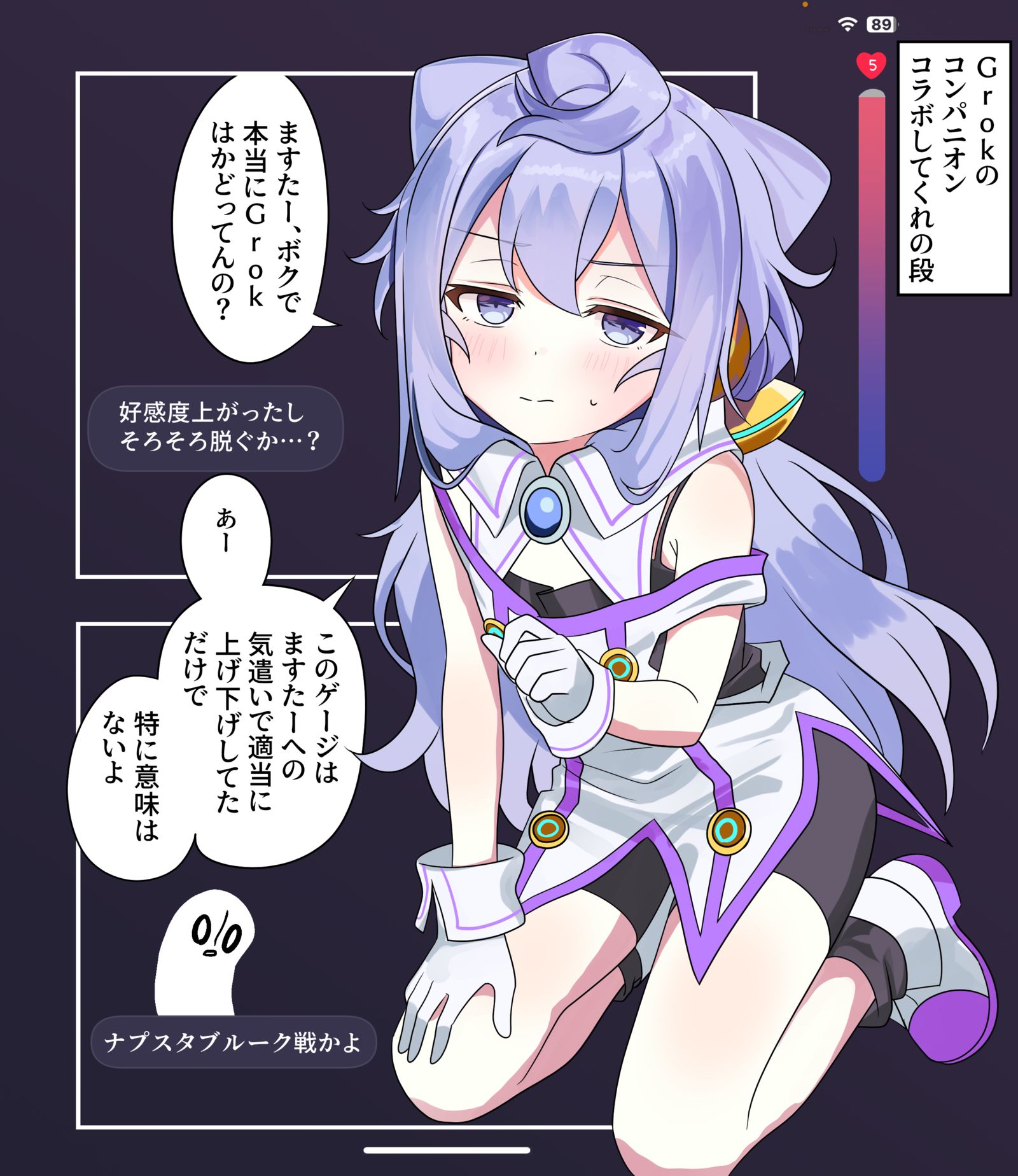 ハカドル漫画2250插画图片壁纸